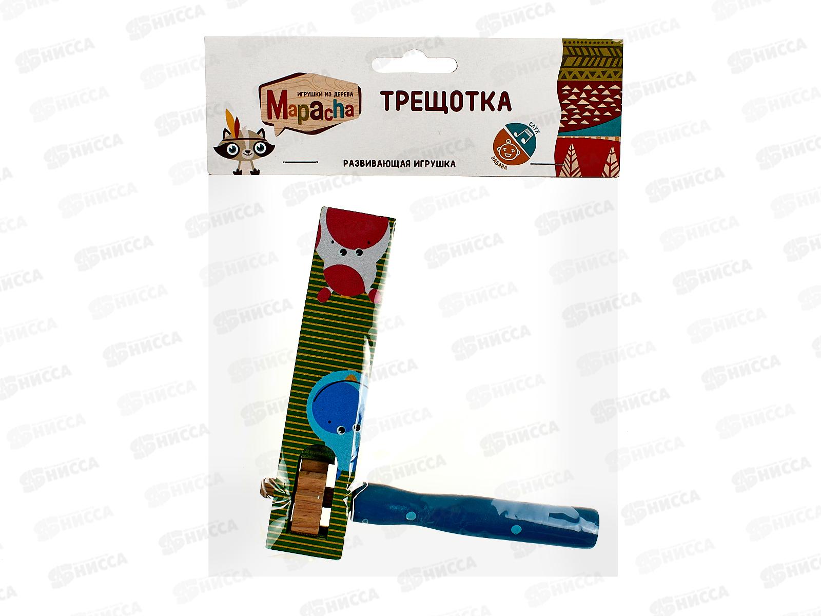 Трещотка круговая зелено-синяя 76433