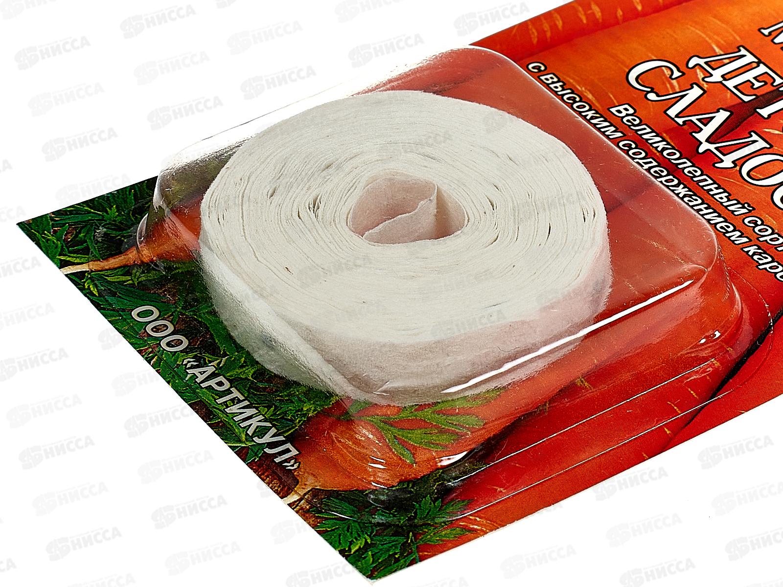 Морковь Детская сладость 1,5г лента 8м *10  АРТ +