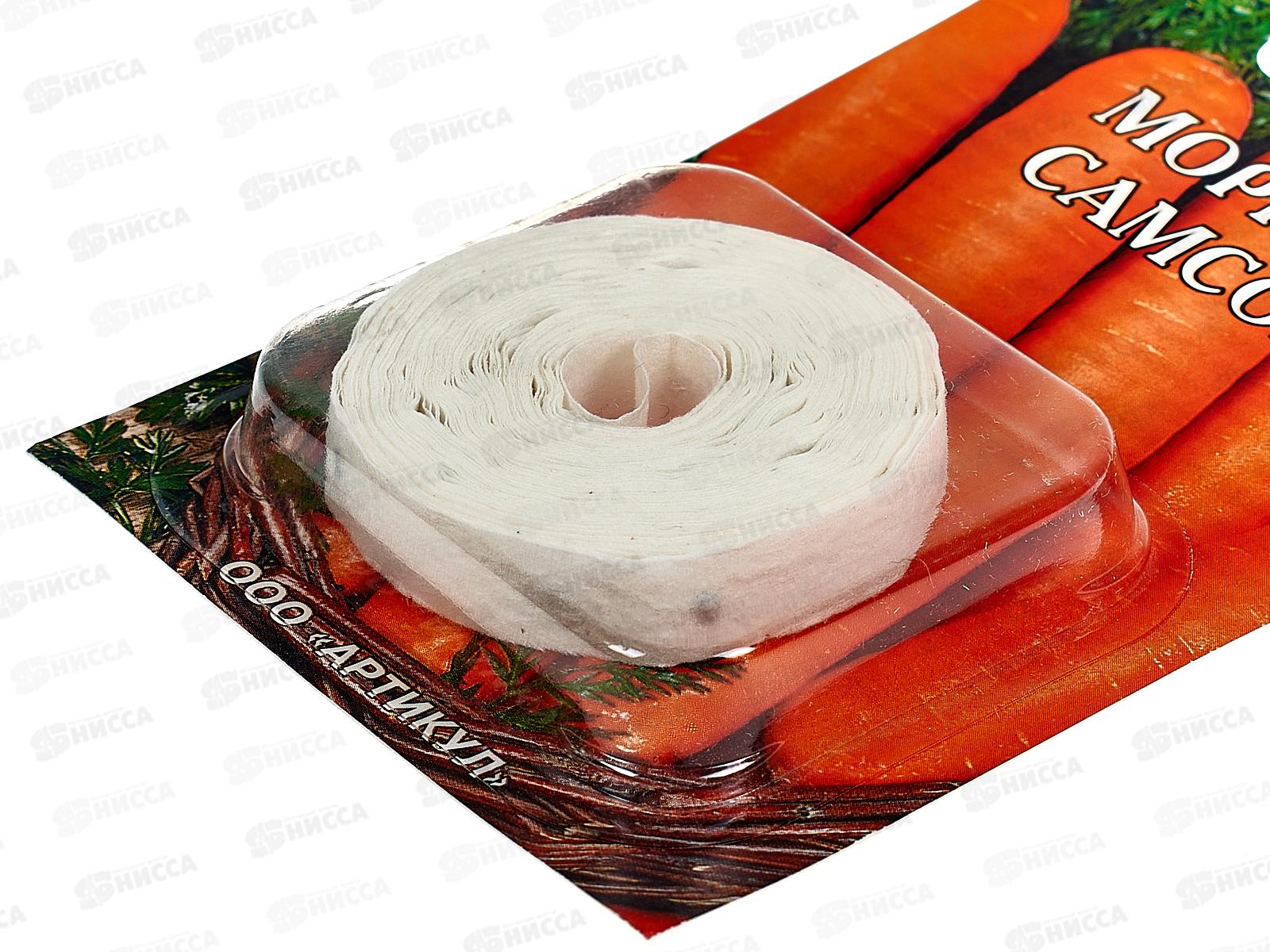 Морковь Самсон лента *10  АРТ +