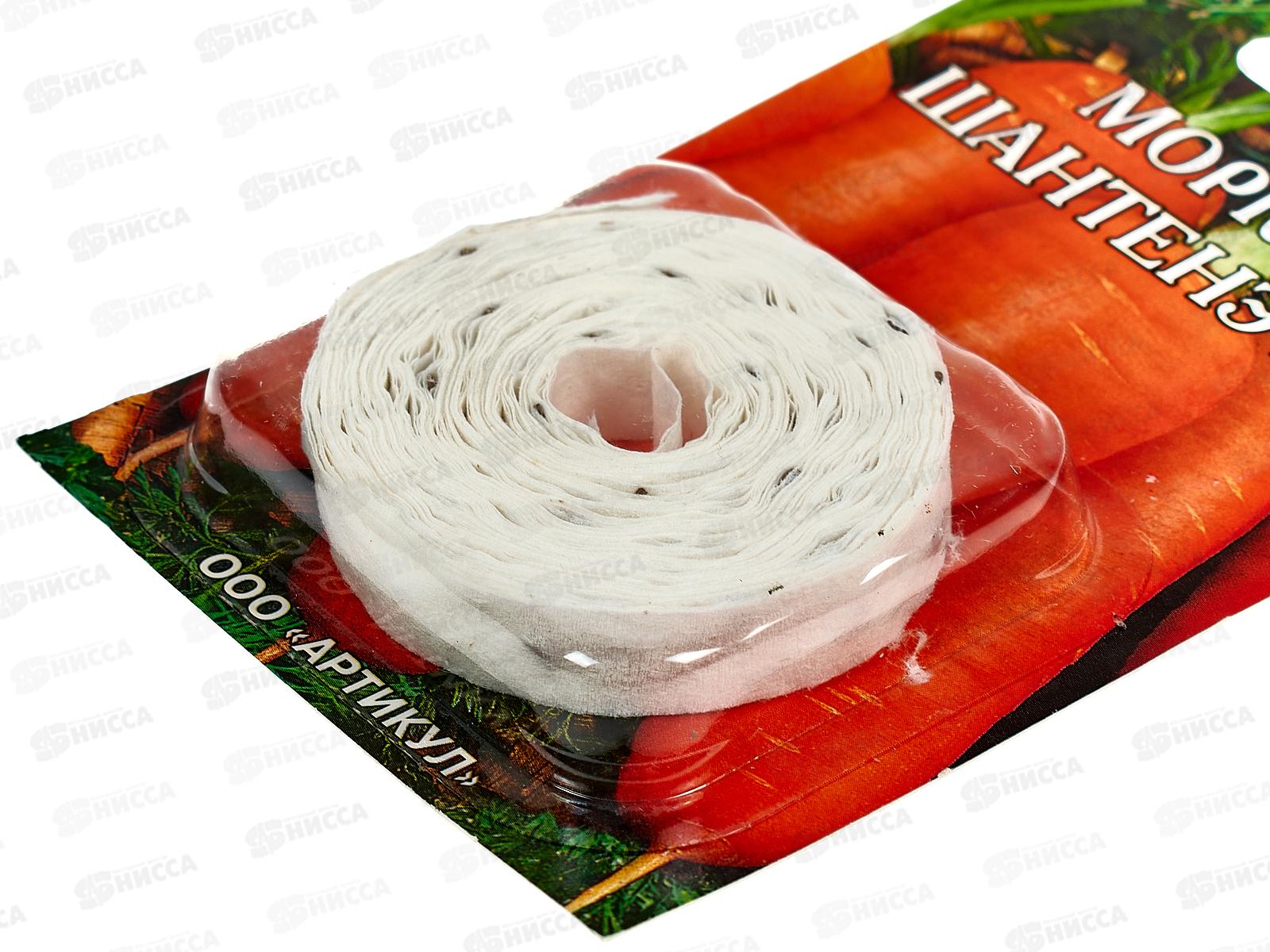 Морковь Шантенэ 2461 1,5г лента 8м *10  АРТ +