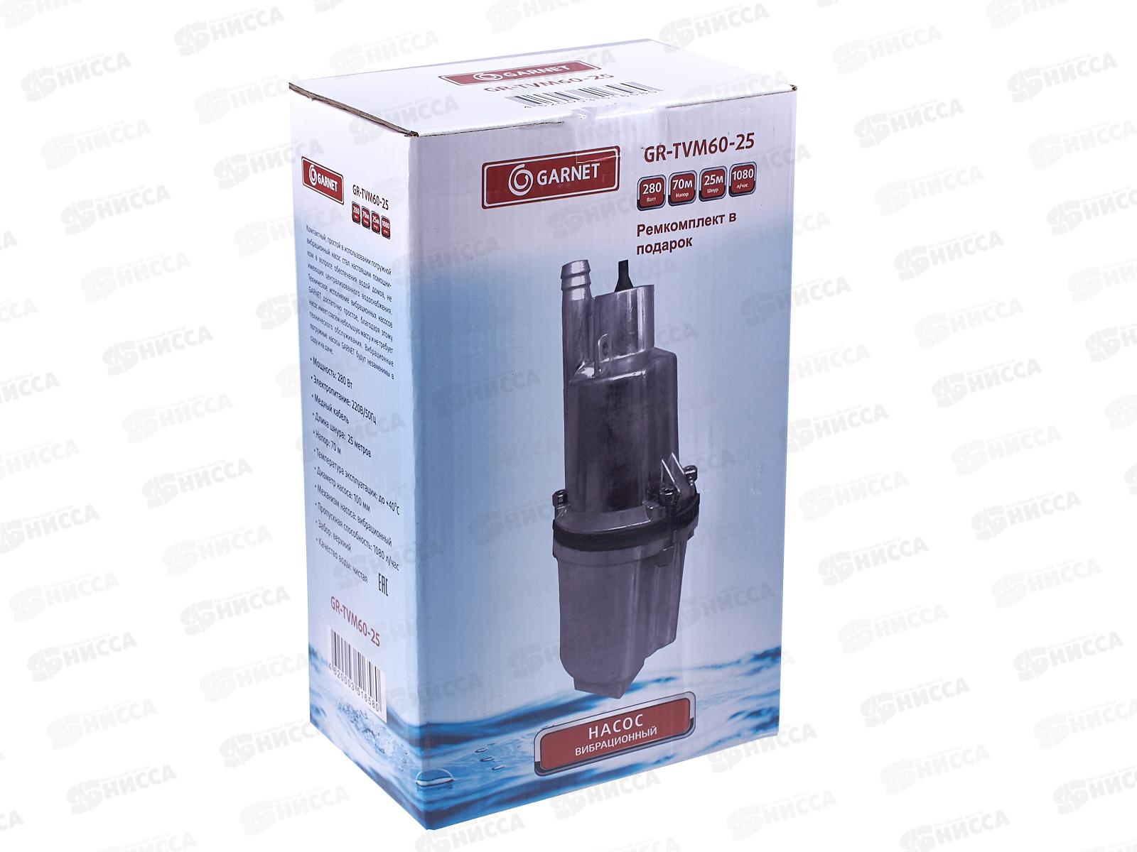 НАСОС Garnet 25м TVM60-25 *6