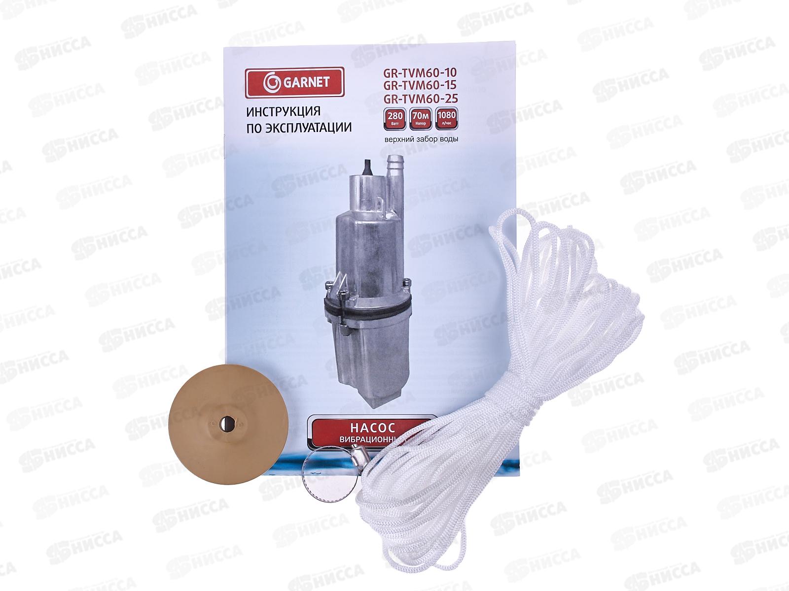 НАСОС Garnet 15м TVM60-15 *6