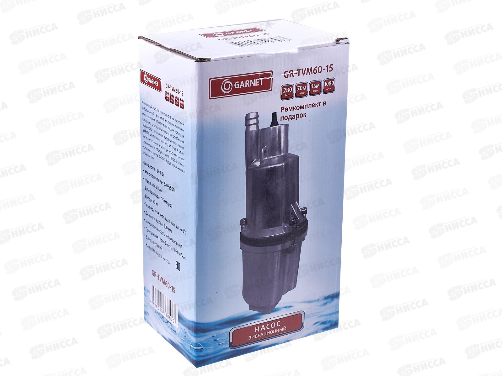 НАСОС Garnet 15м TVM60-15 *6