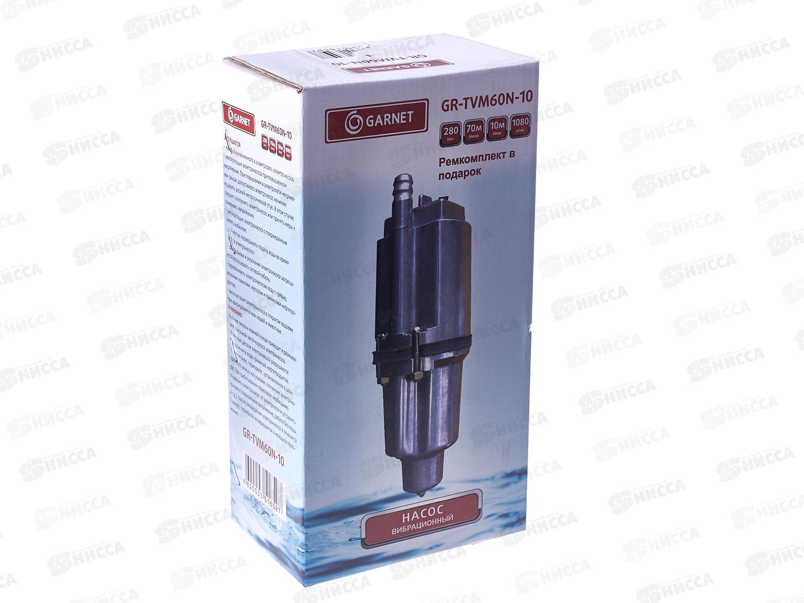 НАСОС Garnet 10м TVM60N-10 *6