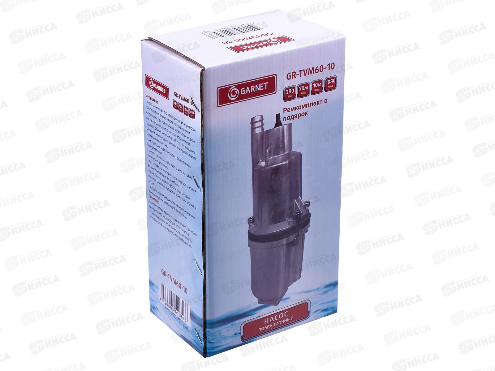 НАСОС Garnet 10м TVM60-10 *6