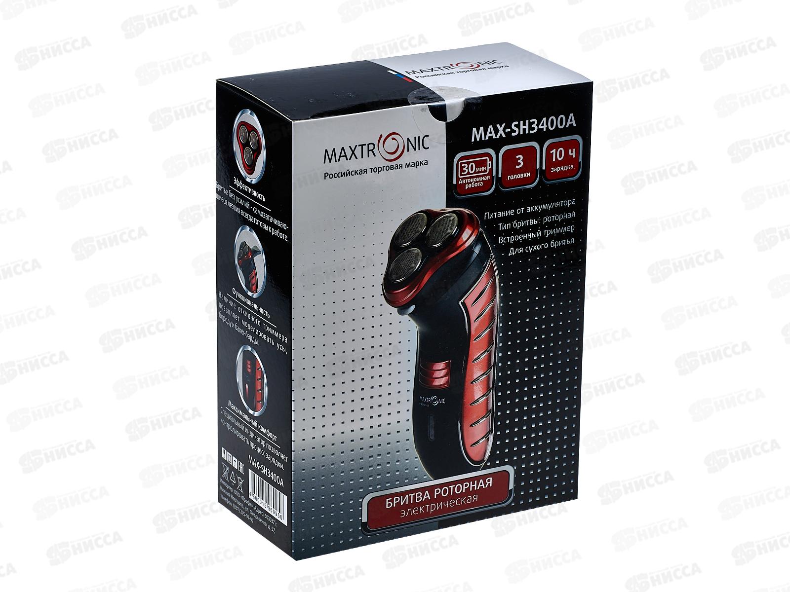 Бритва Maxtronic MAX-SH3400A 3 ножа триммер *24