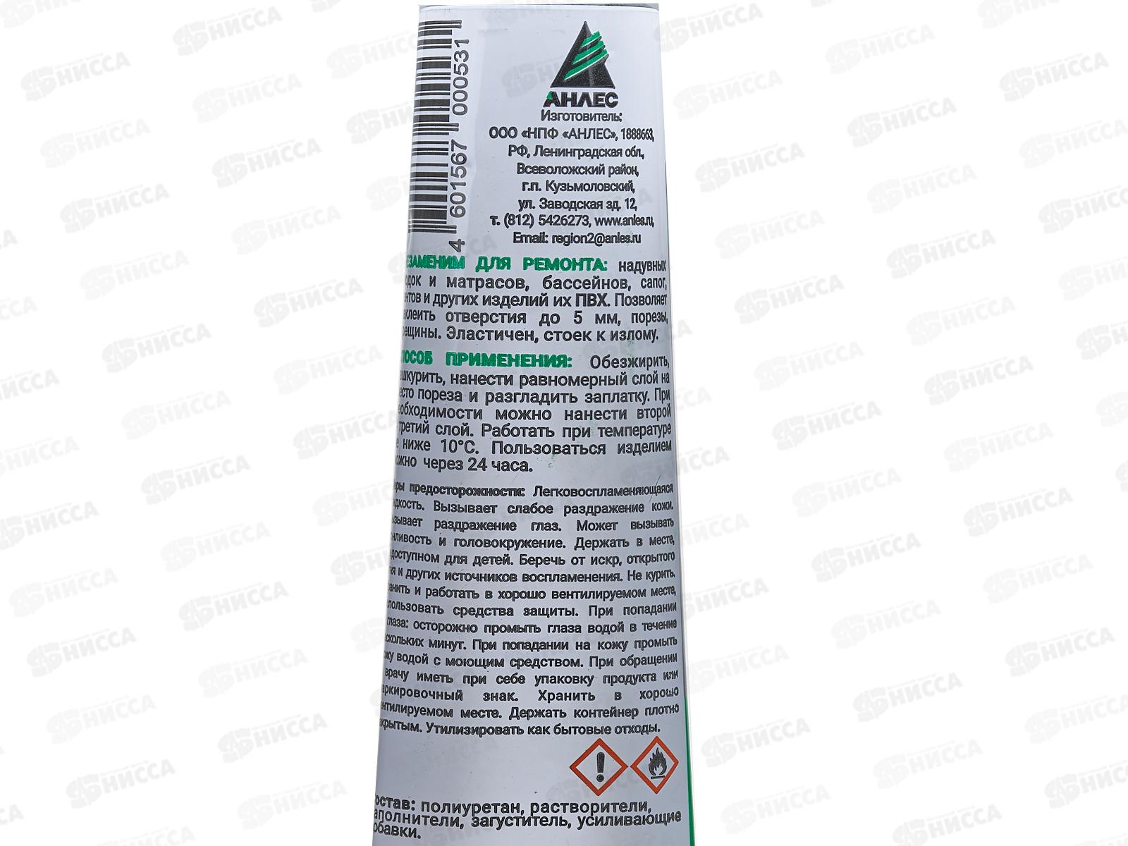 ЗапЛатка жидкая, в тубе, 40мл, зеленая   *50