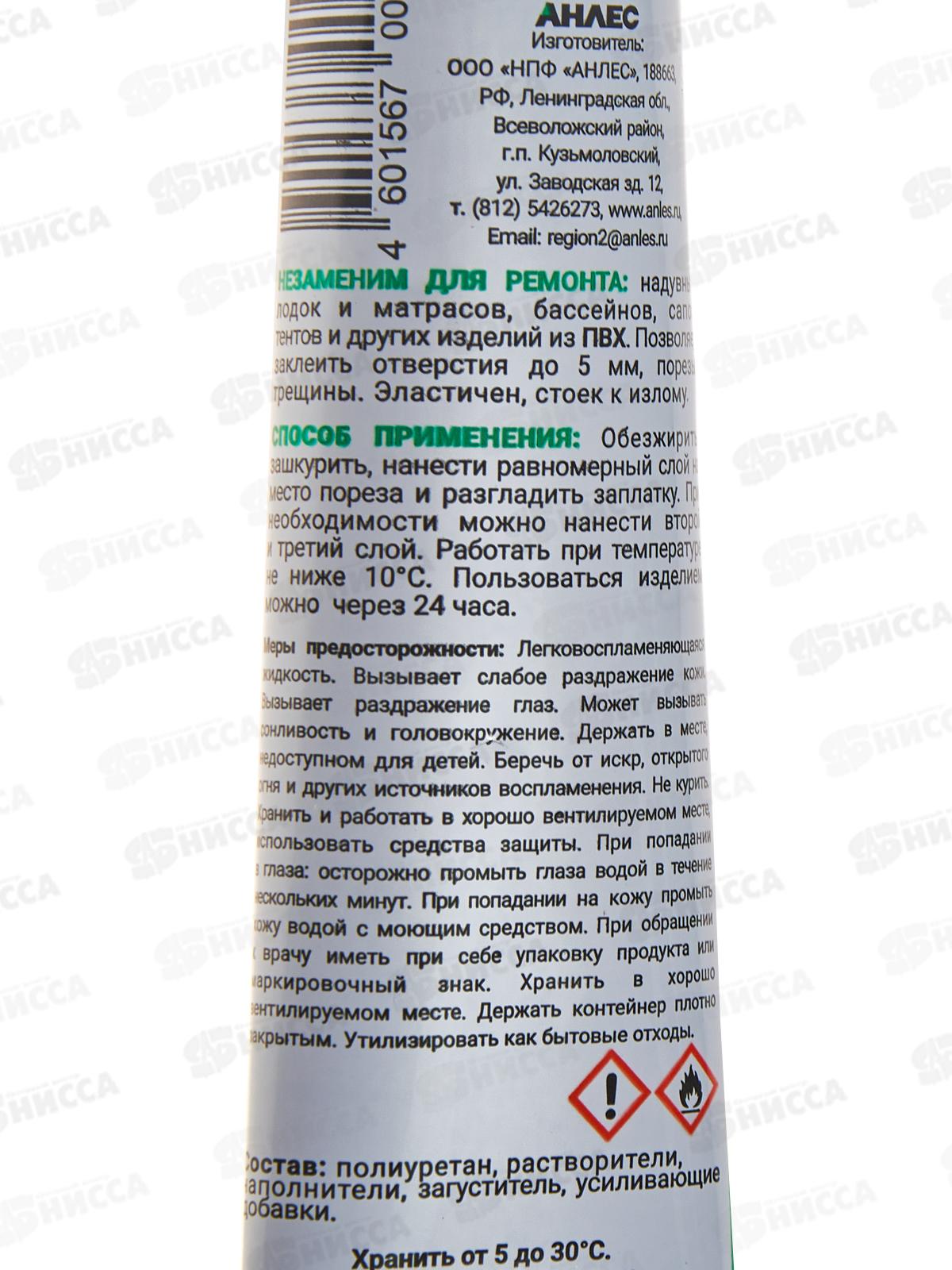 ЗапЛатка жидкая, в тубе, 40мл, серая   *50