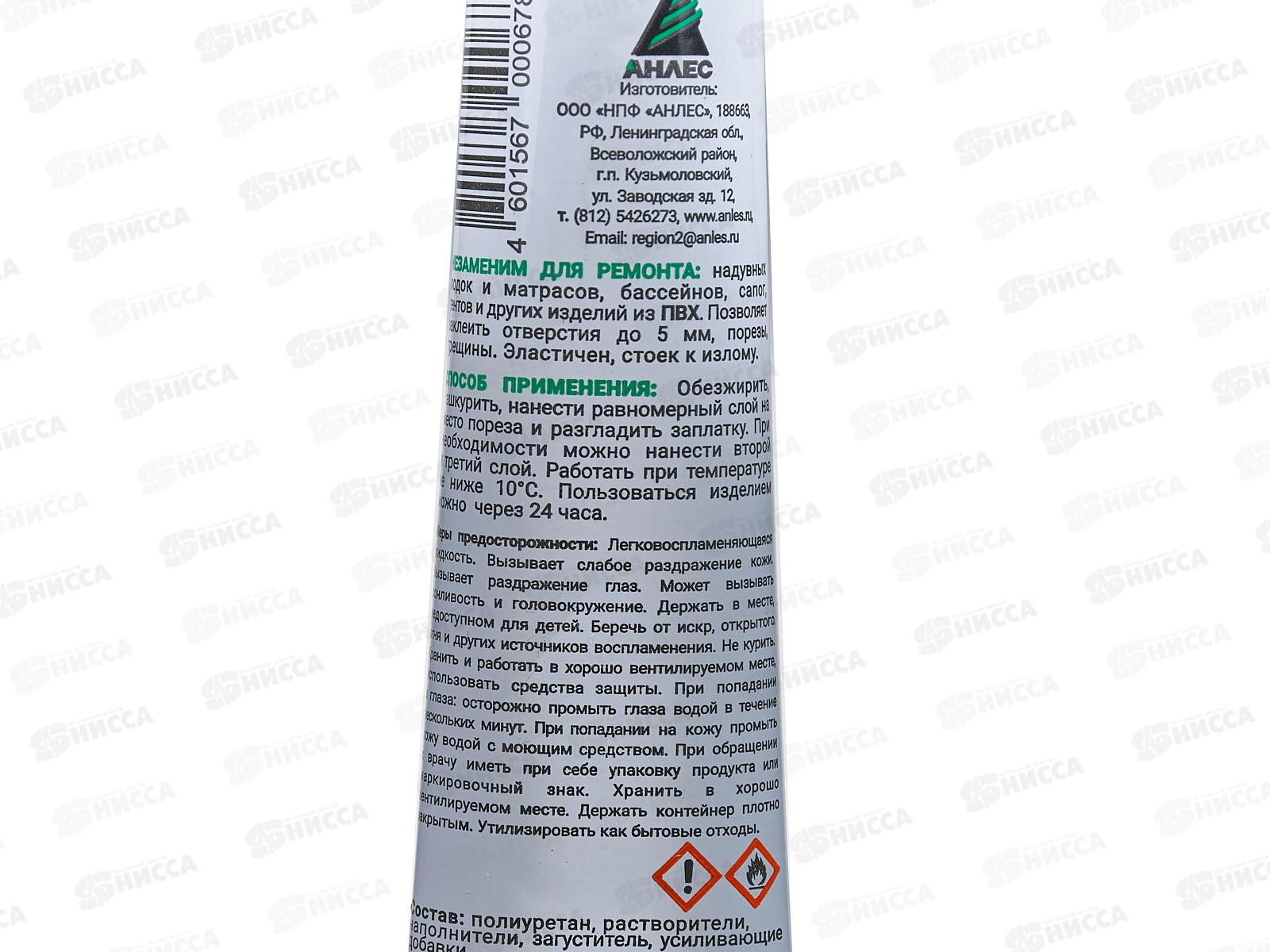 ЗапЛатка жидкая, в тубе, 40мл, черная   *50