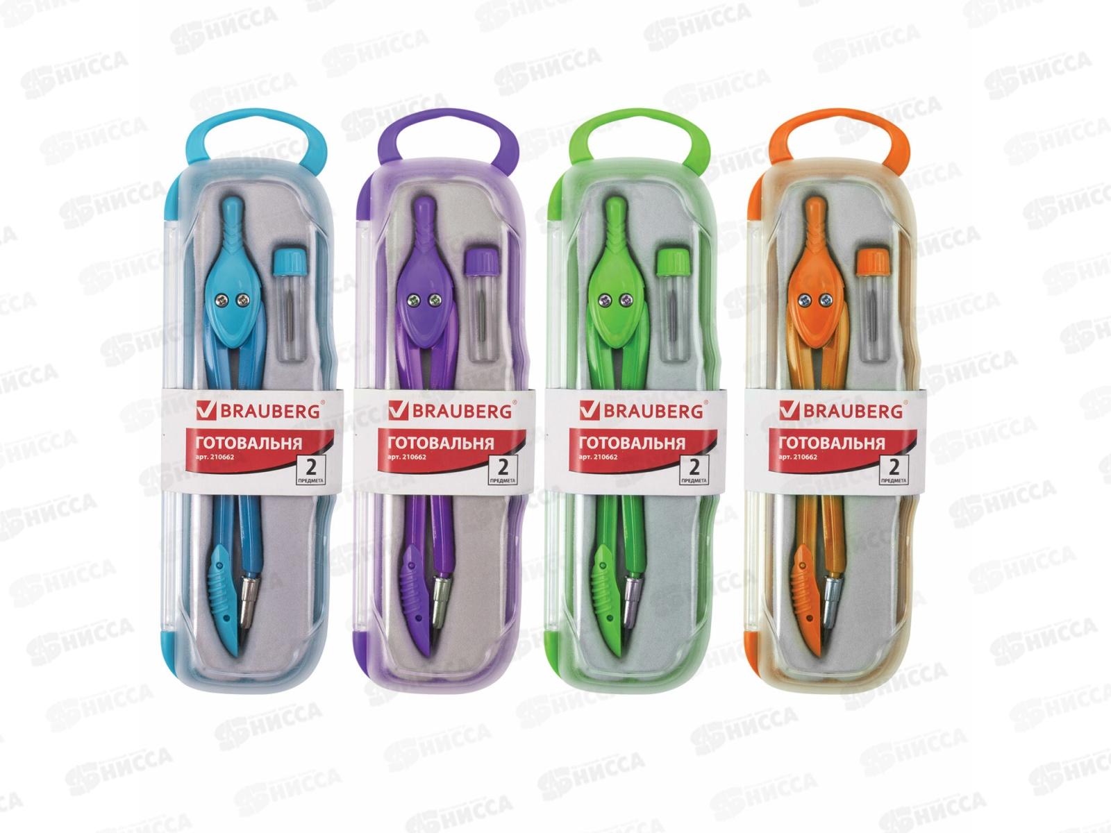 Готовальня BRAU 2предмета,Modern пенал, 210662 *12