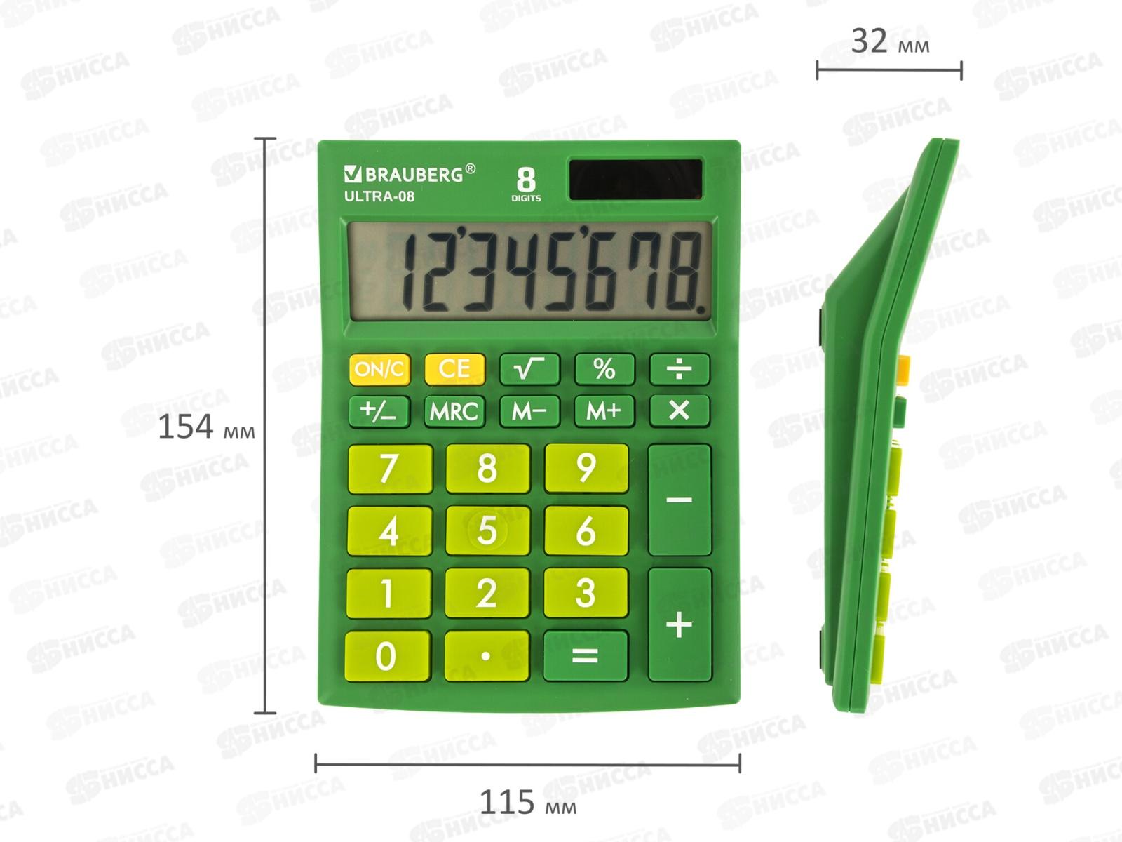 Калькулятор BRAU 8разряд.,компакт. зелен.,250509*200