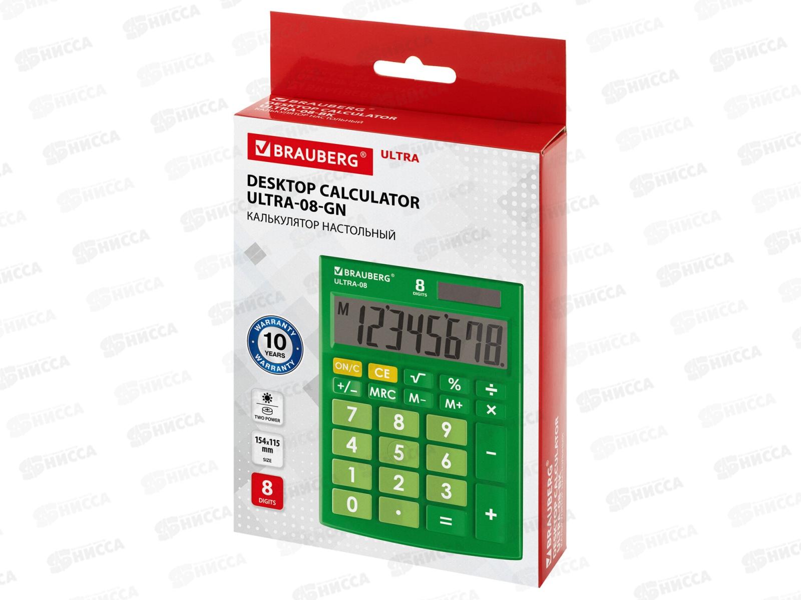 Калькулятор BRAU 8разряд.,компакт. зелен.,250509*200