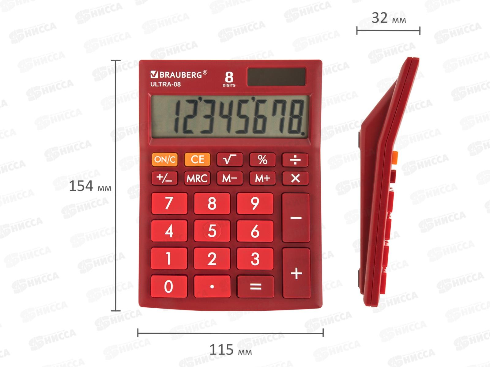 Калькулятор BRAU 8разрядый,компакт.бордовый.,250510*200