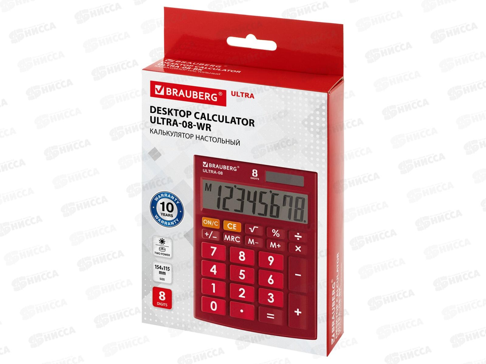 Калькулятор BRAU 8разрядый,компакт.бордовый.,250510*200
