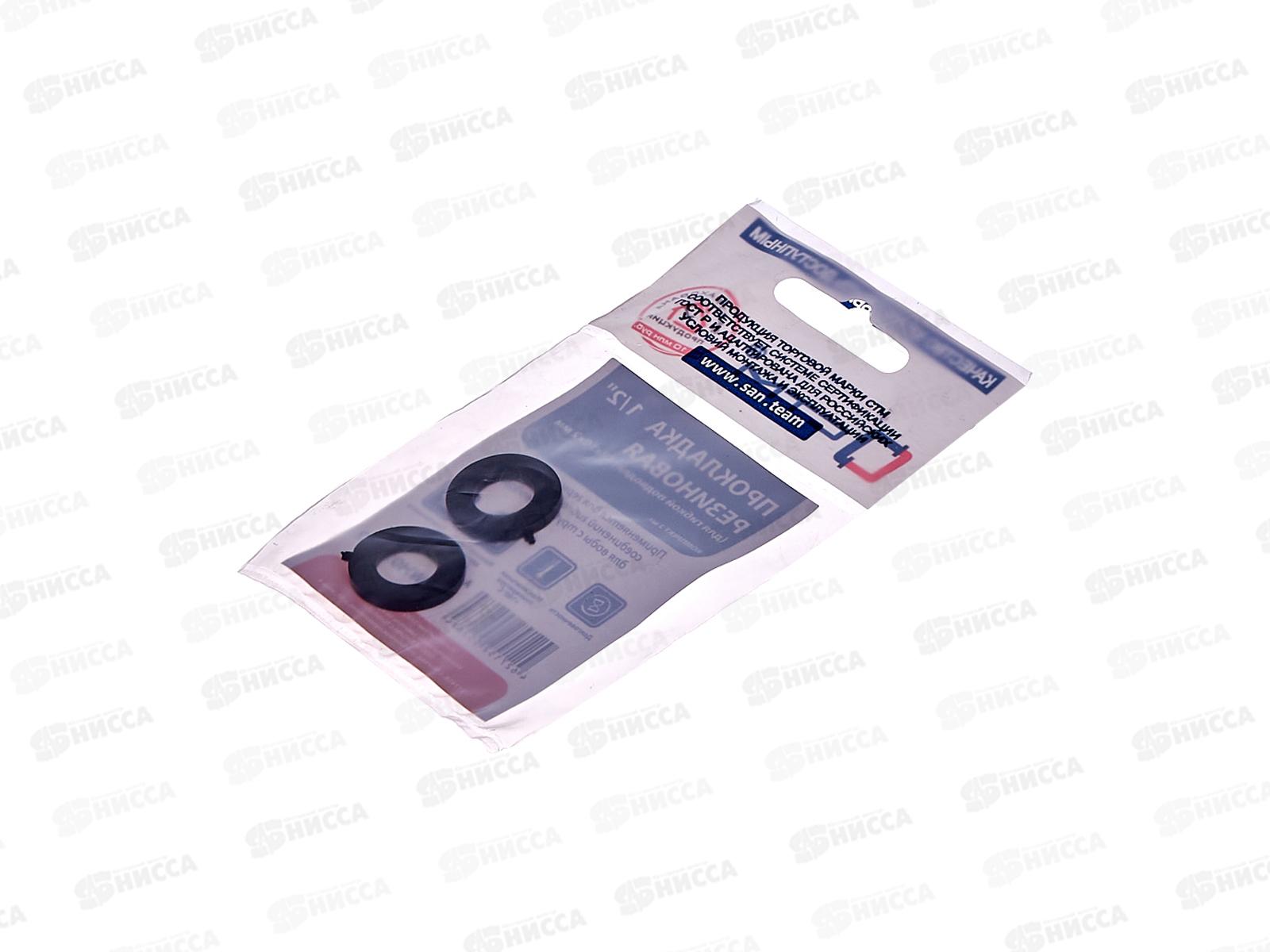 Прокладка 1/2&quot резина ТМКЩ 18х10х2 мм (2шт)