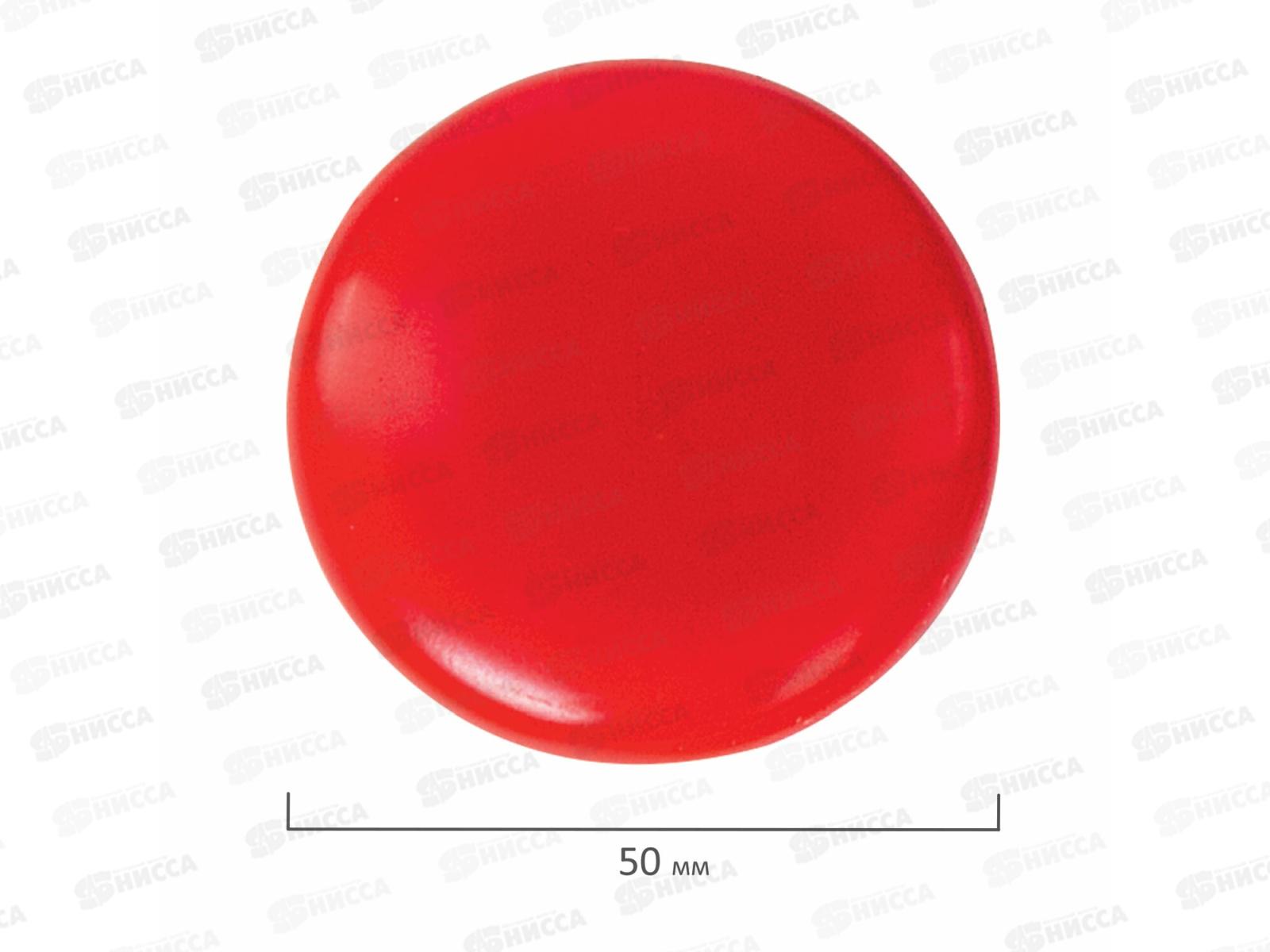 Магниты BRAUBERG 50мм  4шт, цв.231736 *24