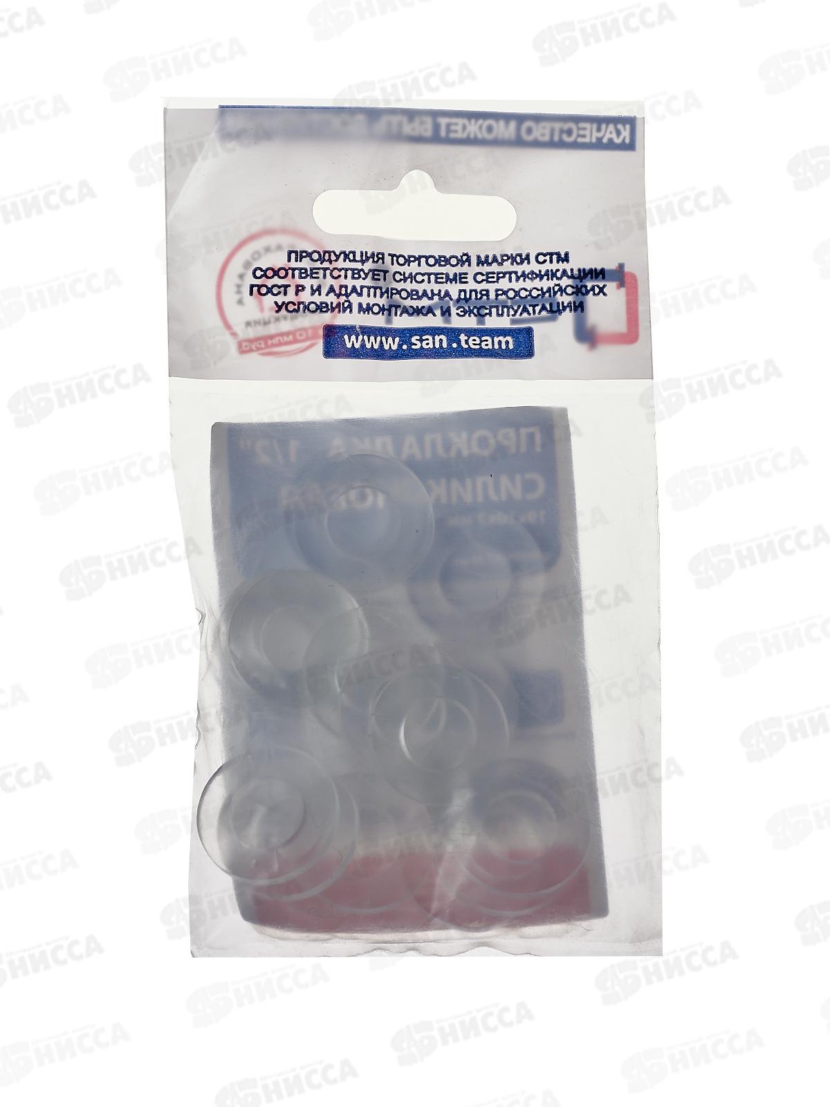 Прокладка 1/2&quot силикон 19х10х2 мм (20шт)