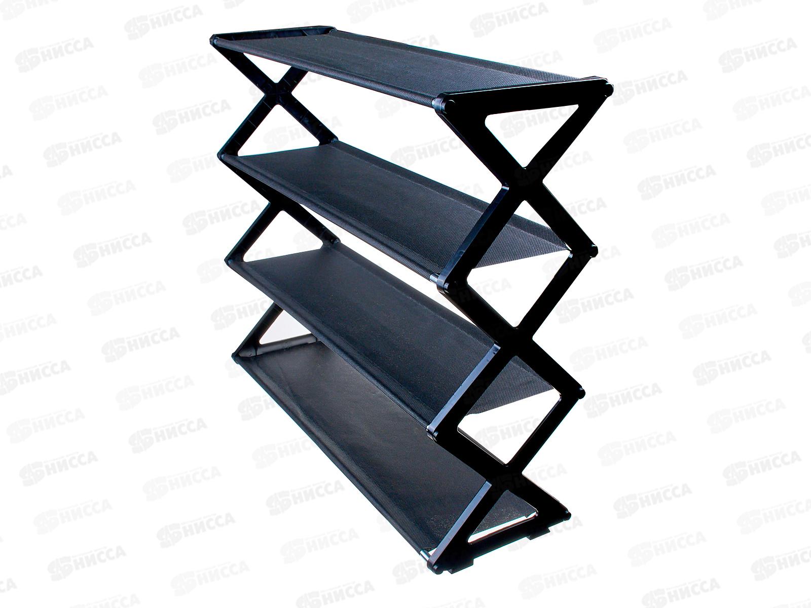 Полка для обуви 4яруса высота 50см,ширина 57см,глубина-20см металл+пластик (063585) Ж