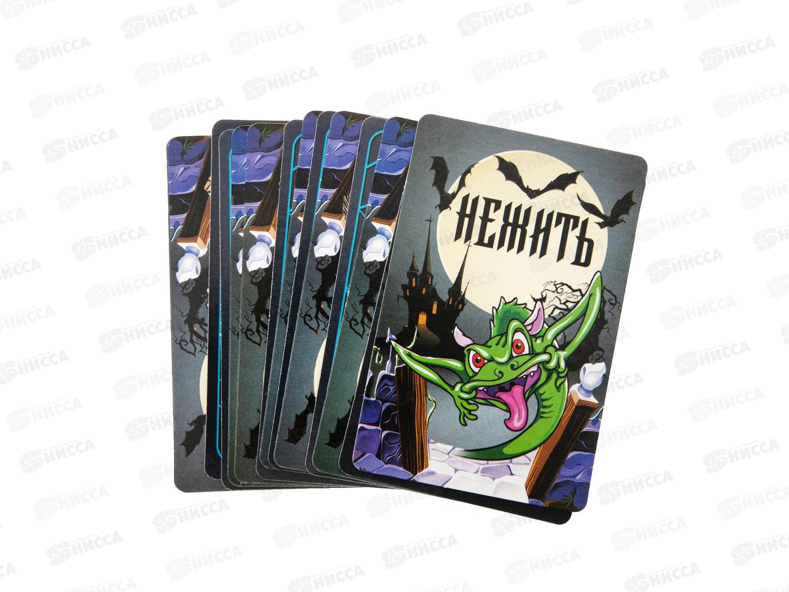 Игра настольная карточная &quotЗловещая мафия&quot 04181