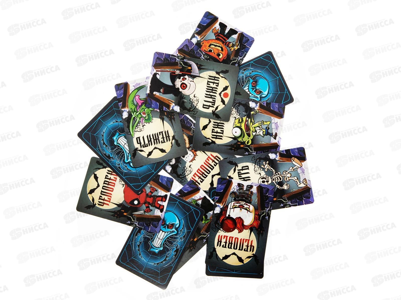 Игра настольная карточная &quotЗловещая мафия&quot 04181