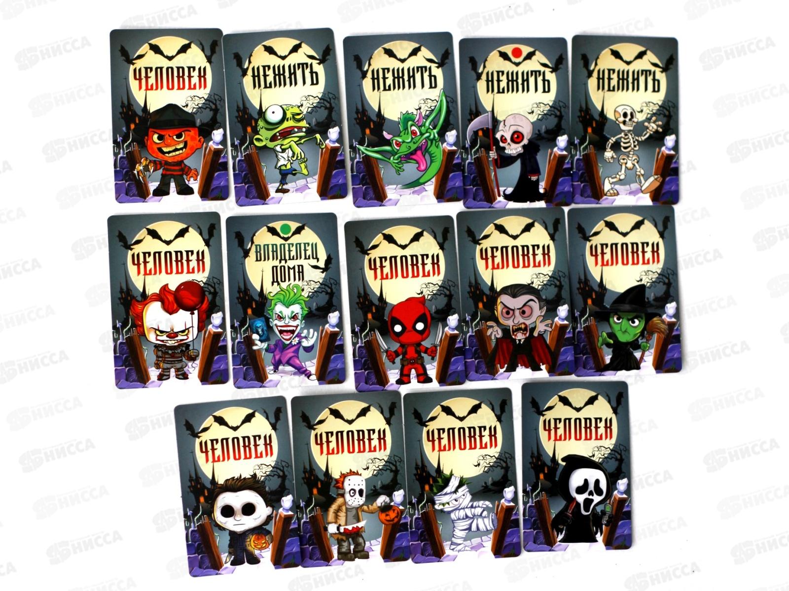 Игра настольная карточная &quotЗловещая мафия&quot 04181