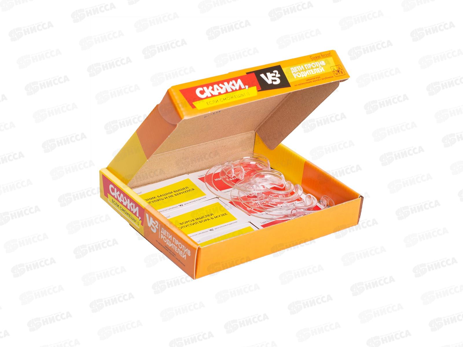 Игра для детей и взрослых &quotСкажи, если сможешь! Дети против родителей&quot 05007