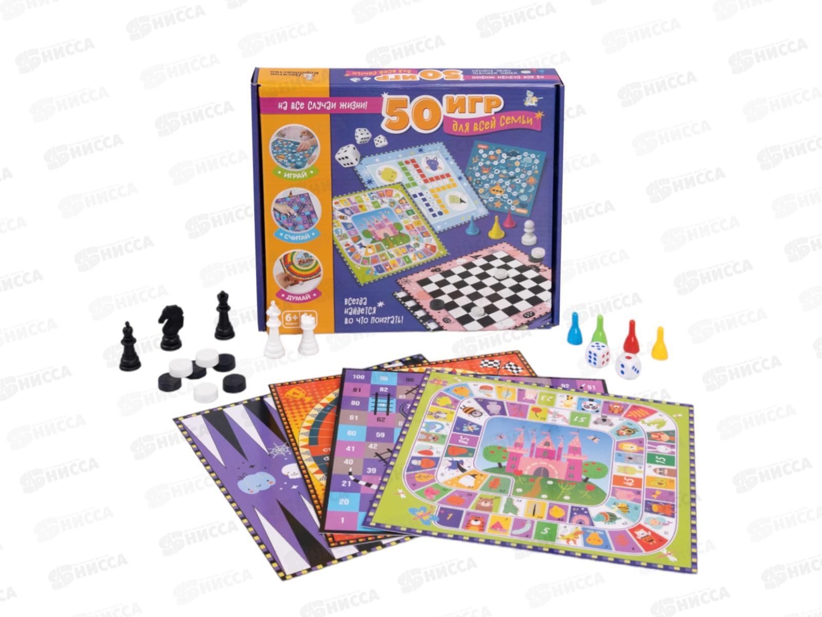 Игра настольная &quot50 игр для всей семьи&quot 04921