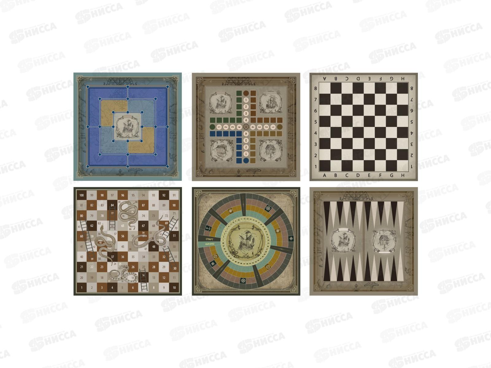 Игра настольная &quot50 настольных игр&quot 04920