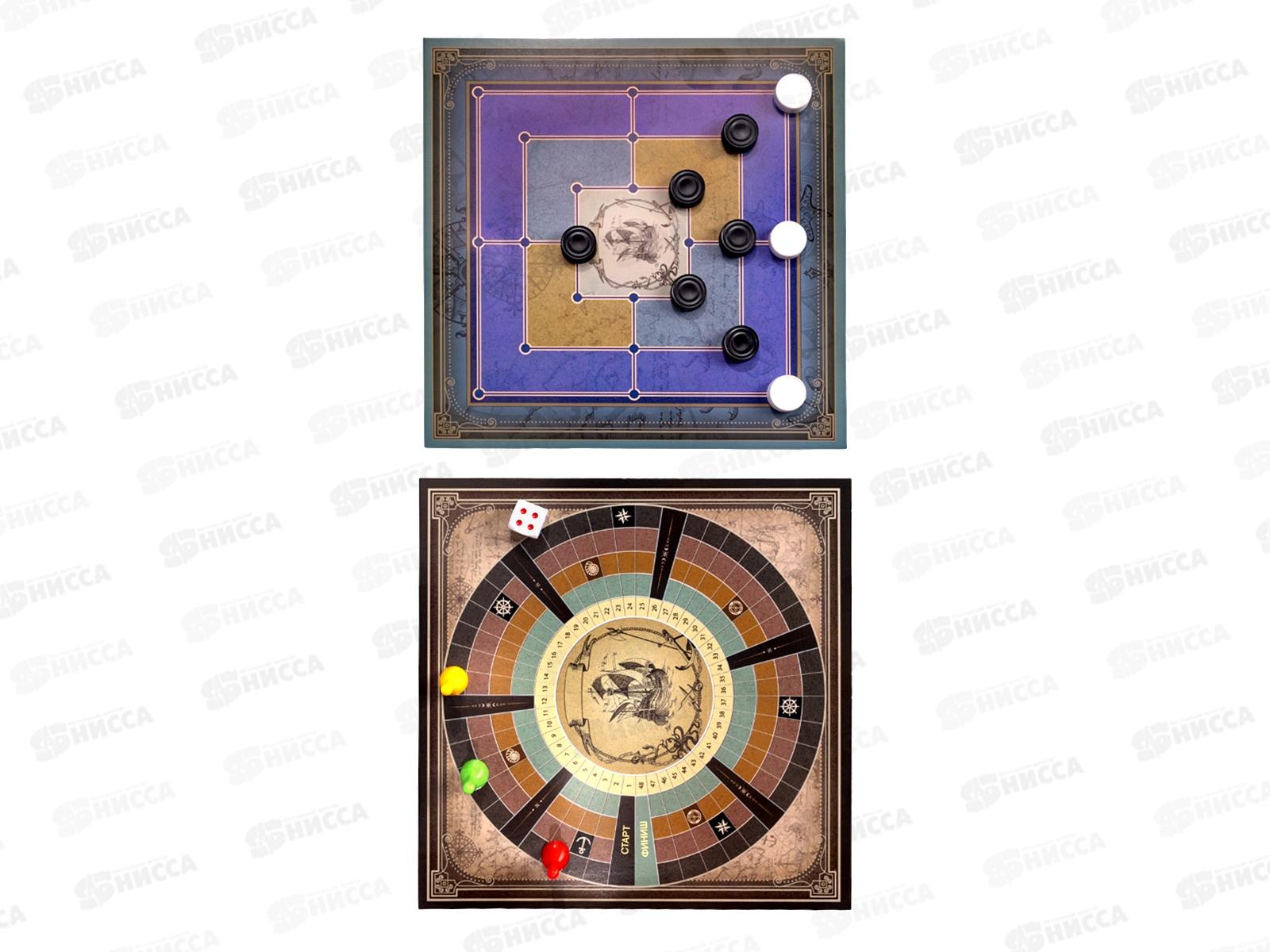 Игра настольная &quot50 настольных игр&quot 04920