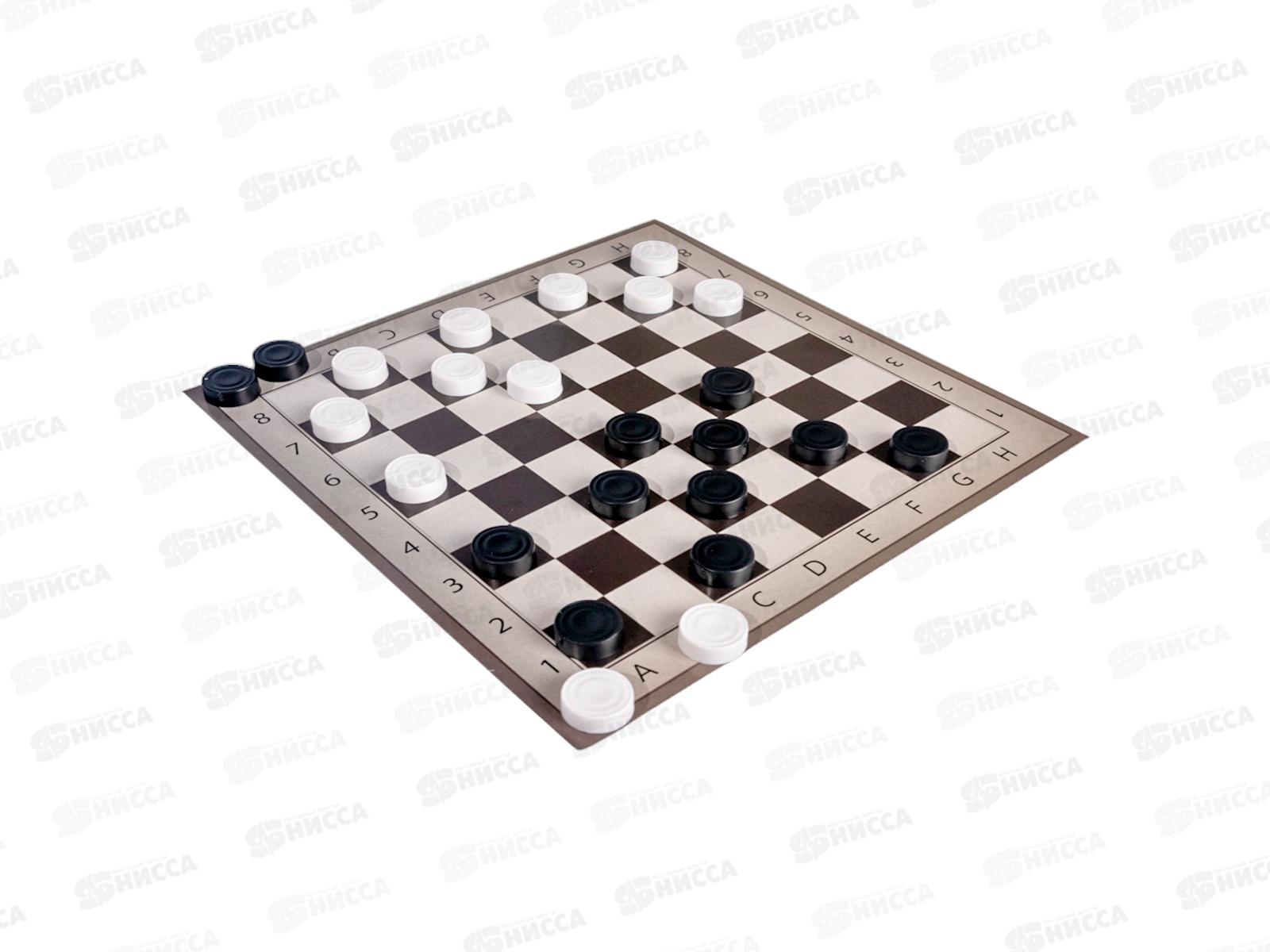 Игра настольная &quot50 настольных игр&quot 04920