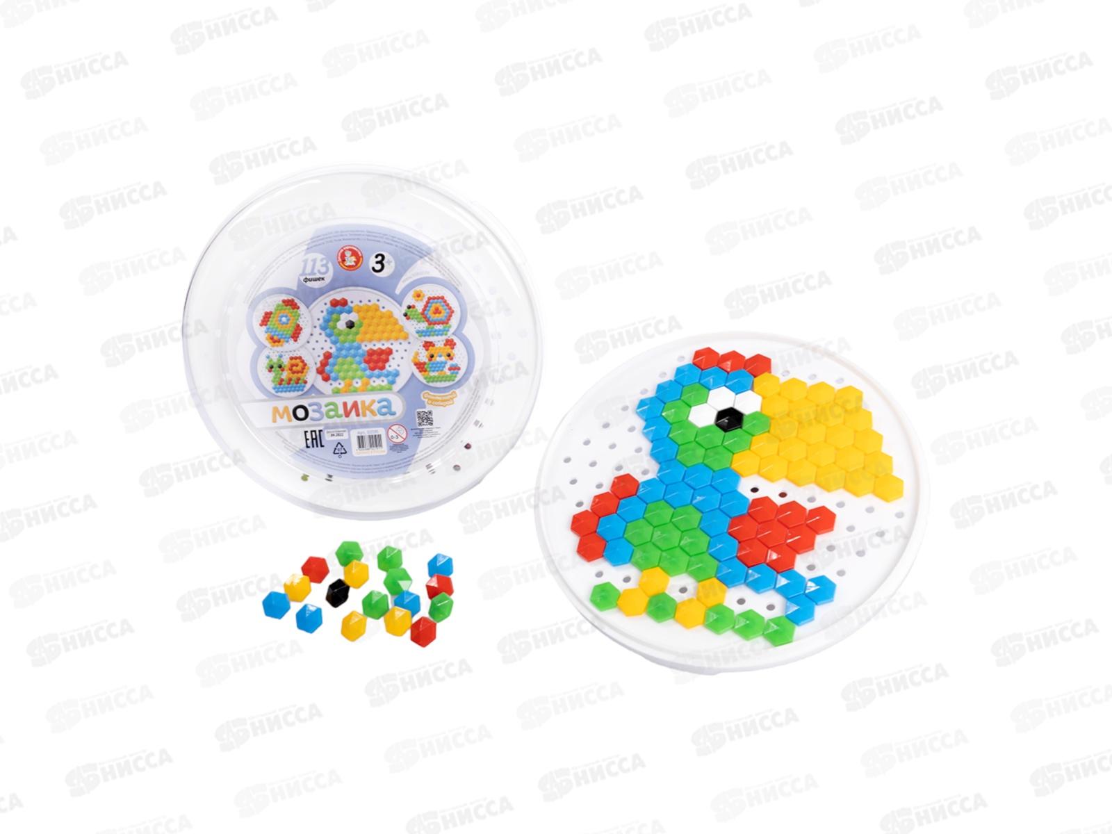 Мозаика круглая &quotПопугай&quot 113 элементов, 02191