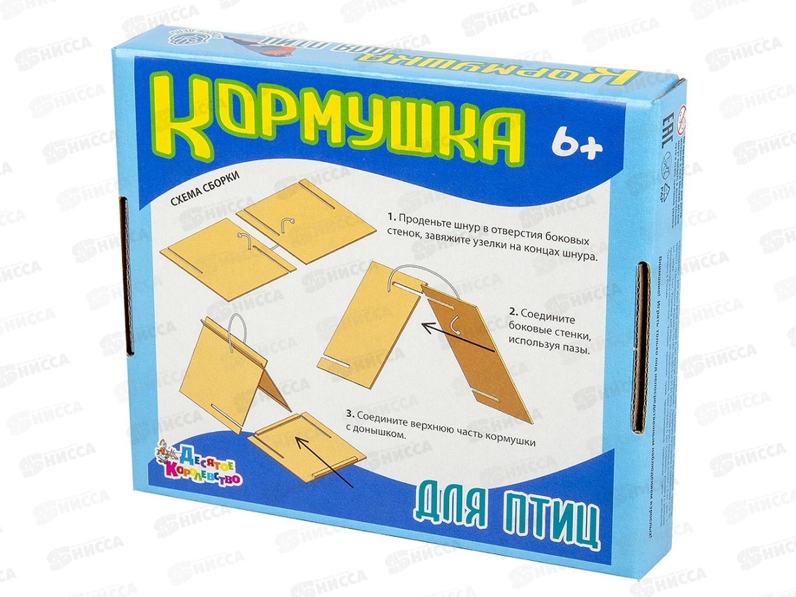 Кормушка для птиц (зимний рисунок) 03936  *14