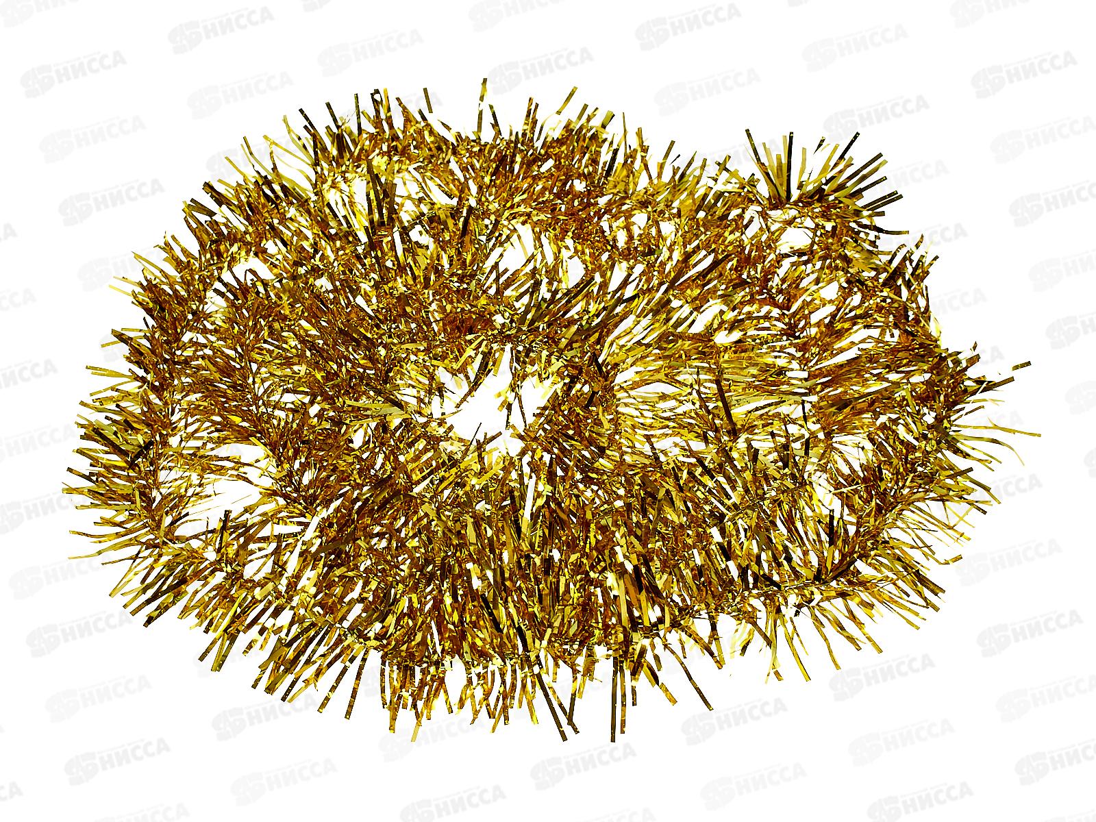 Мишура 002015 классика глянец 5см х 2м. золото, AL-3366, *3600