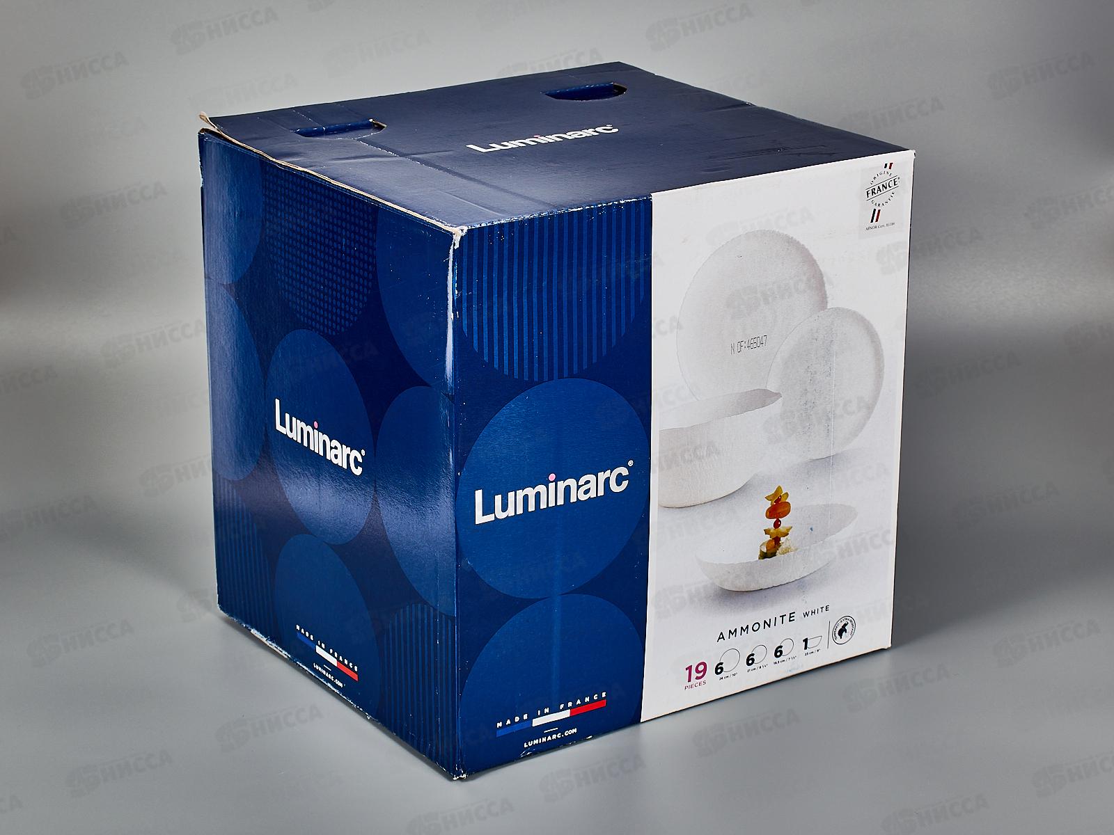 Набор столовый Аммонит 19пр P9103