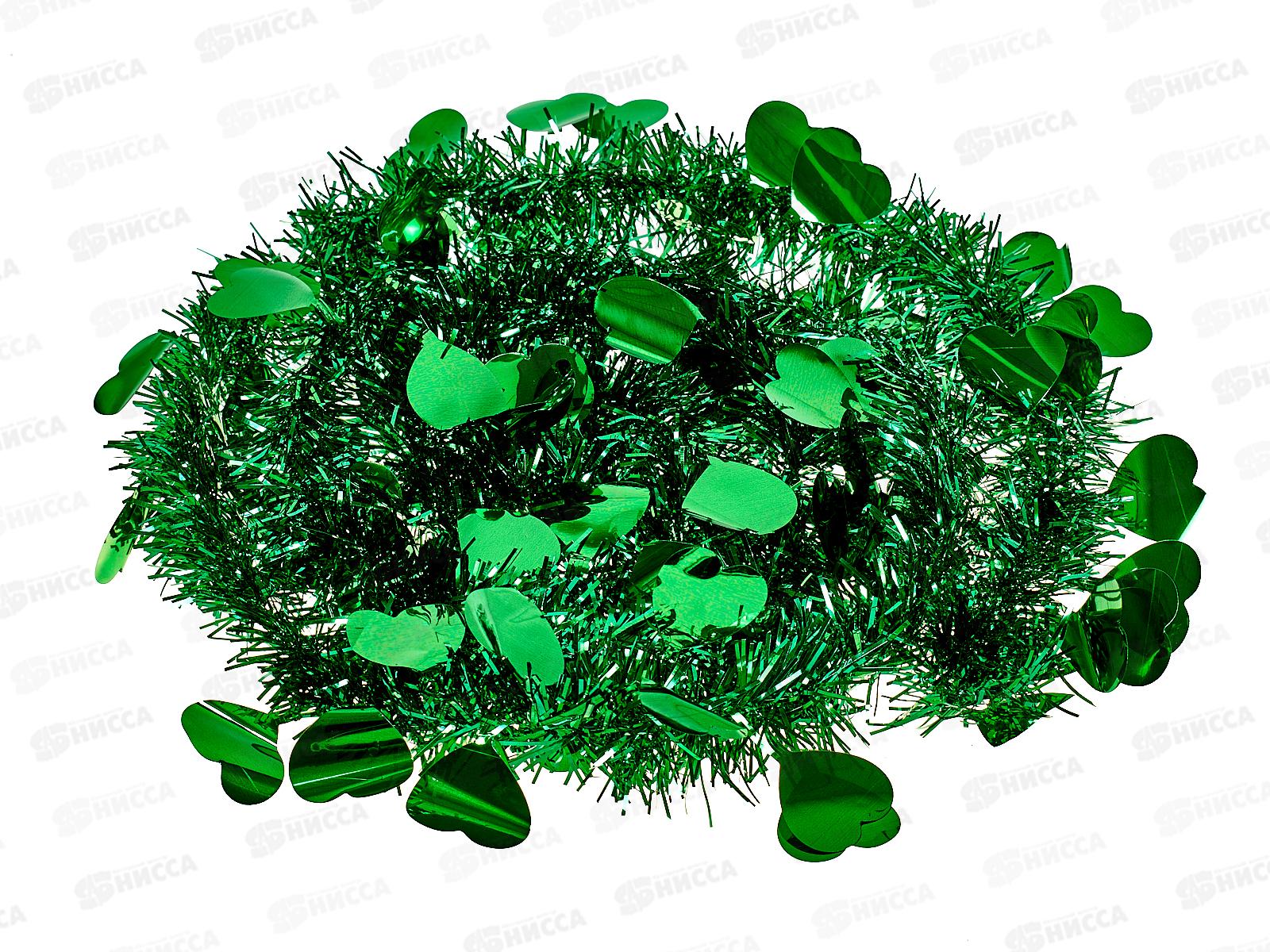 Мишура 002015 сердце 13см х 2м. зеленый, AL-3337 *500