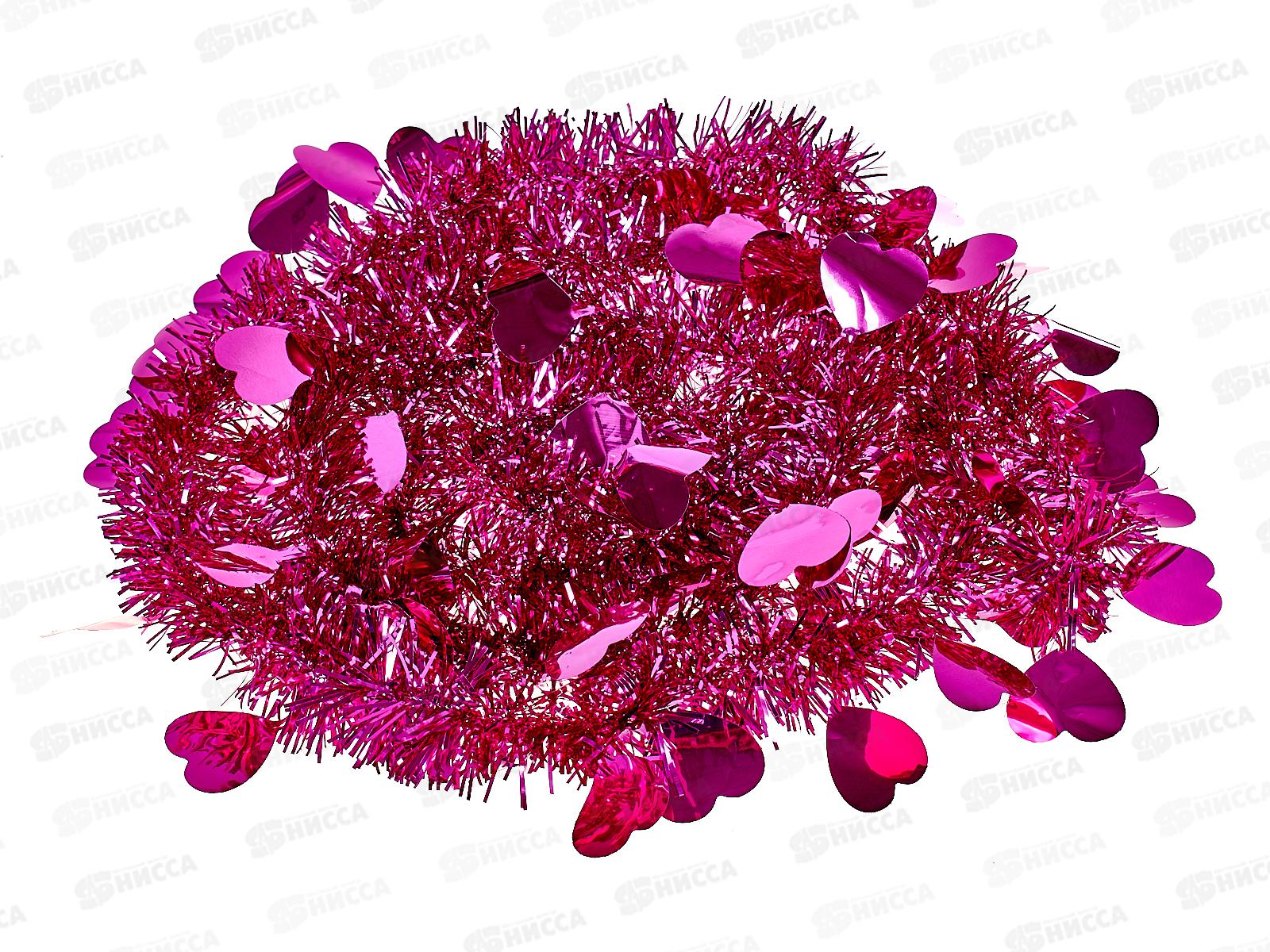 Мишура 002015 сердце 13см х 2м. фуксия, AL-3337 *500