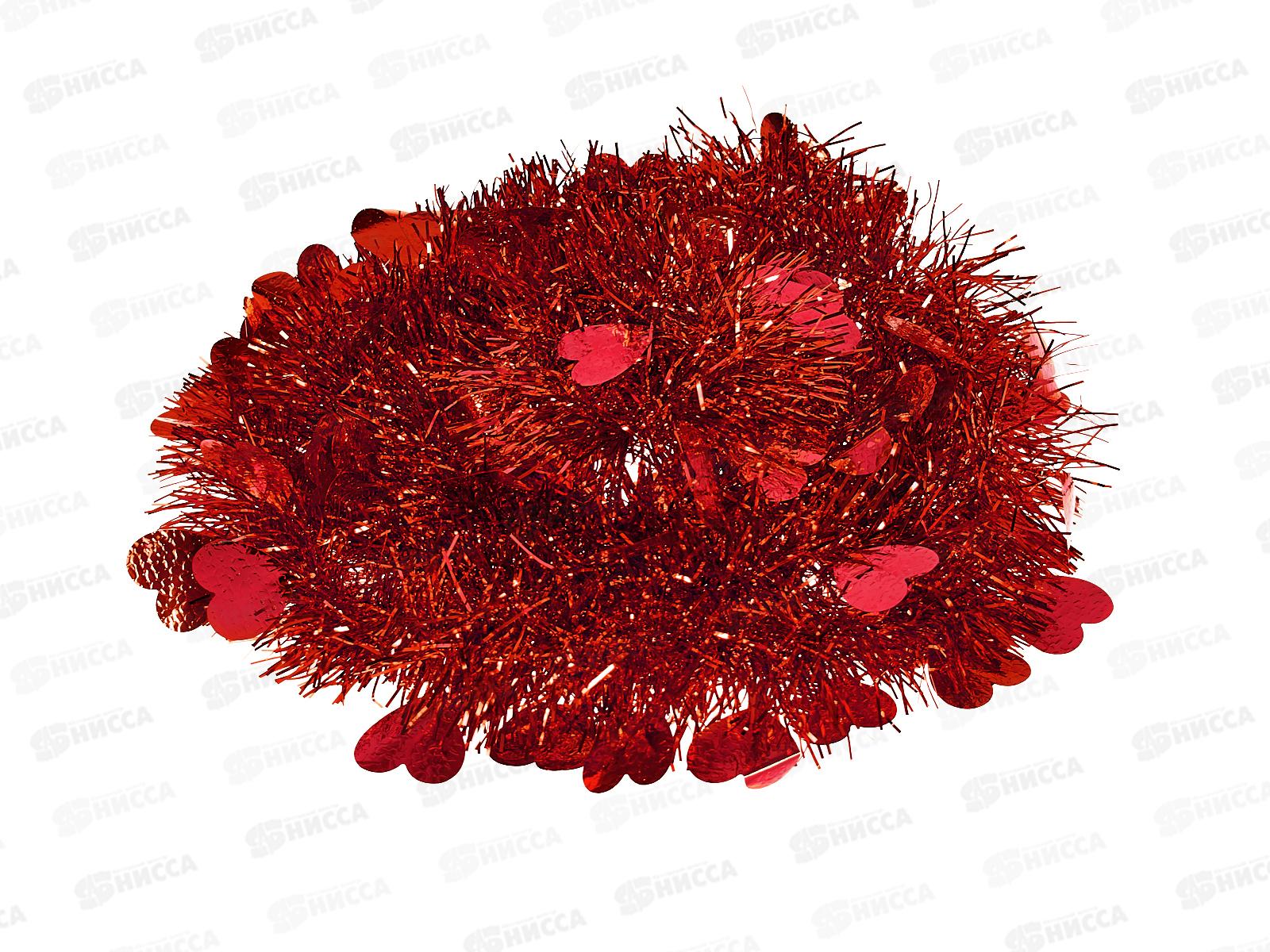 Мишура 002015 сердце блеск перелив 8см х 2м. красный, AL-3368 *500