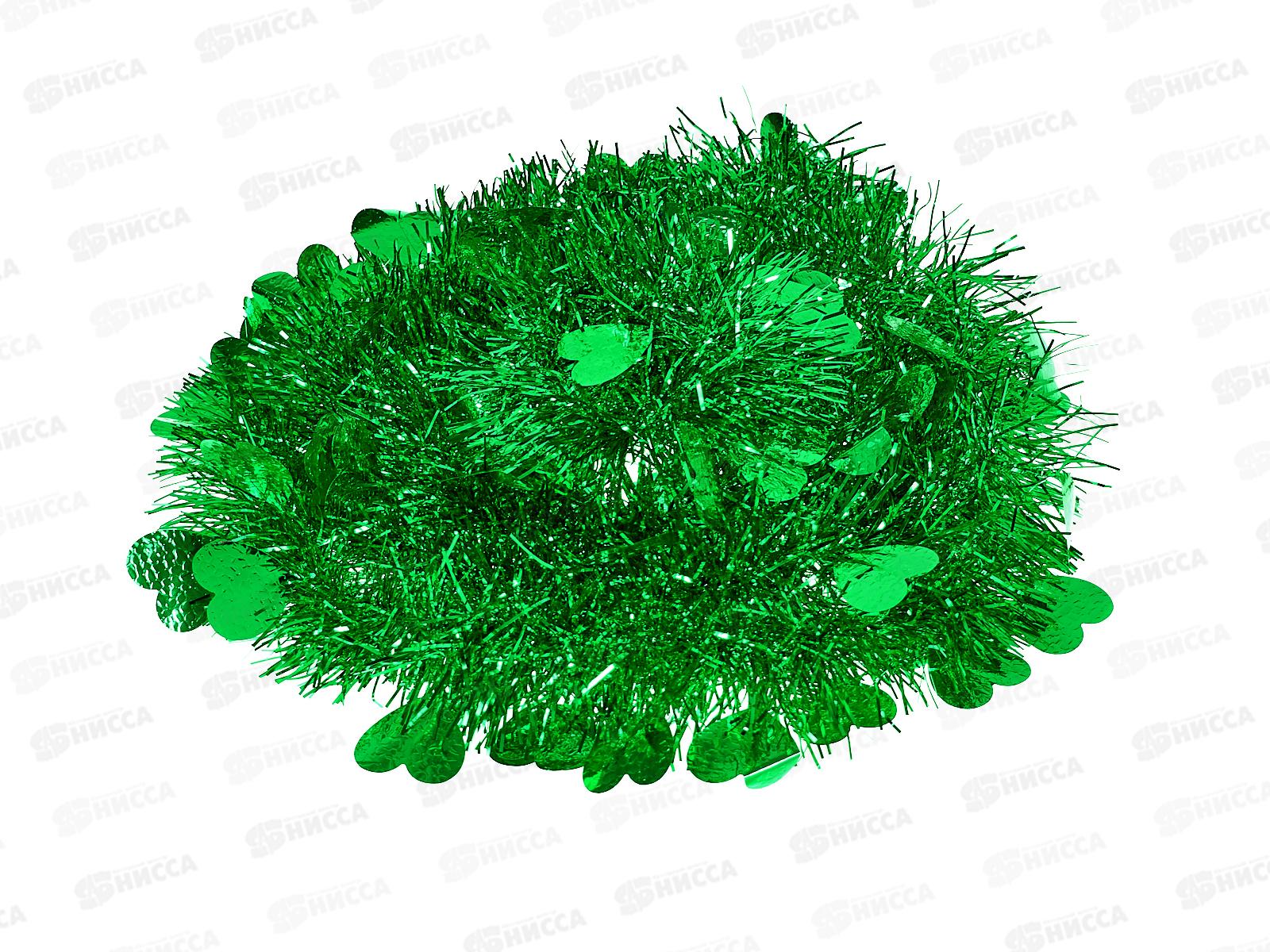 Мишура 002015 сердце блеск перелив 8см х 2м. зеленый, AL-3368 *500