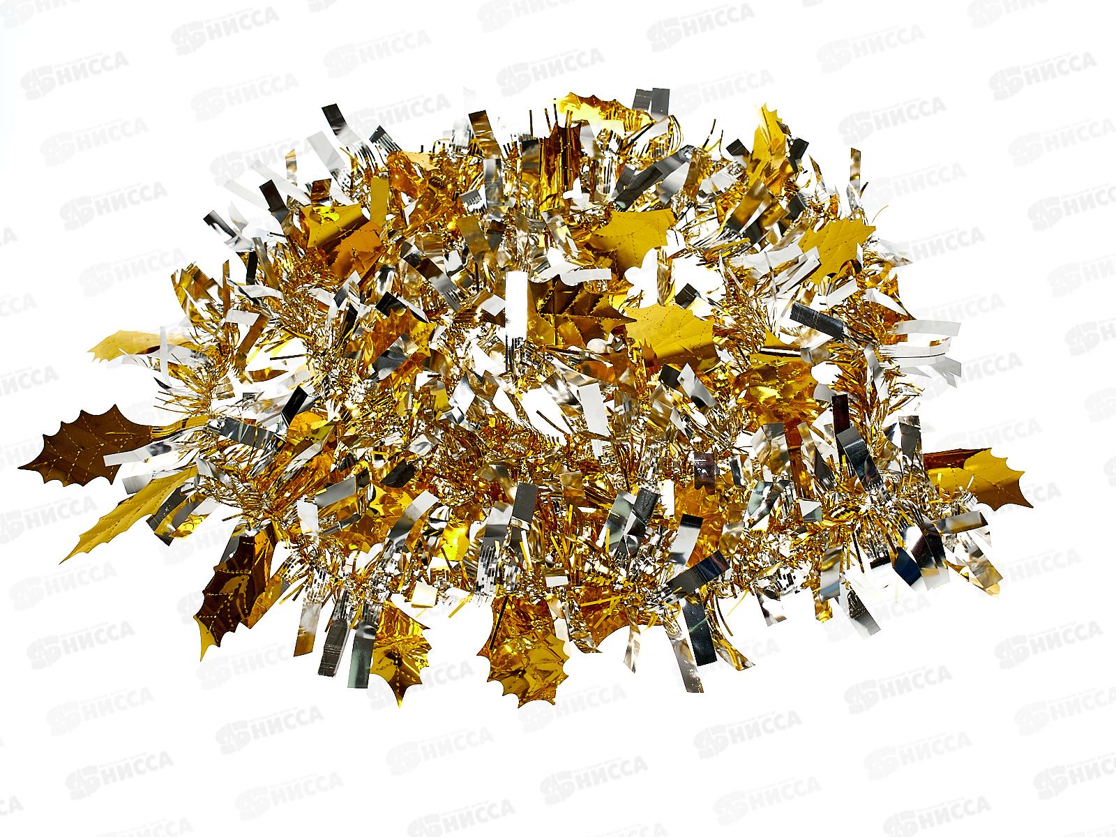 Мишура 002015 цветной микс 8см х 2м. серебро+золото, AL-3360, *1200