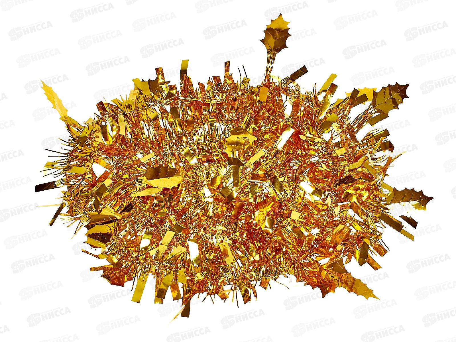 Мишура 002015 цветной микс 8см х 2м. золото, AL-3360, *1200