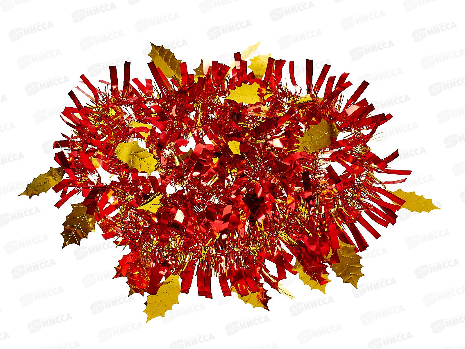 Мишура 002015 цветной микс 8см х 2м. красный+золото, AL-3360, *1200