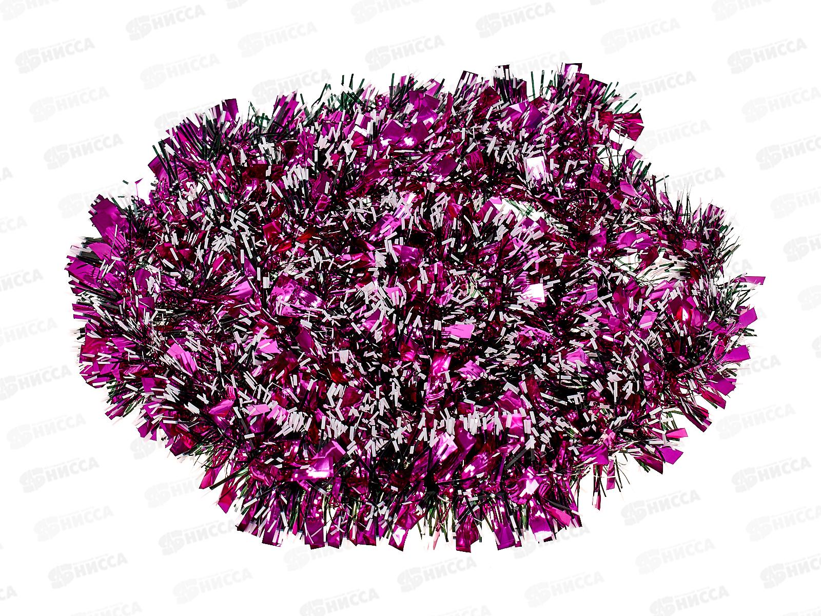 Мишура 002015змейка с белыми концами 5см х 2м.фуксия, AL-3343,*800