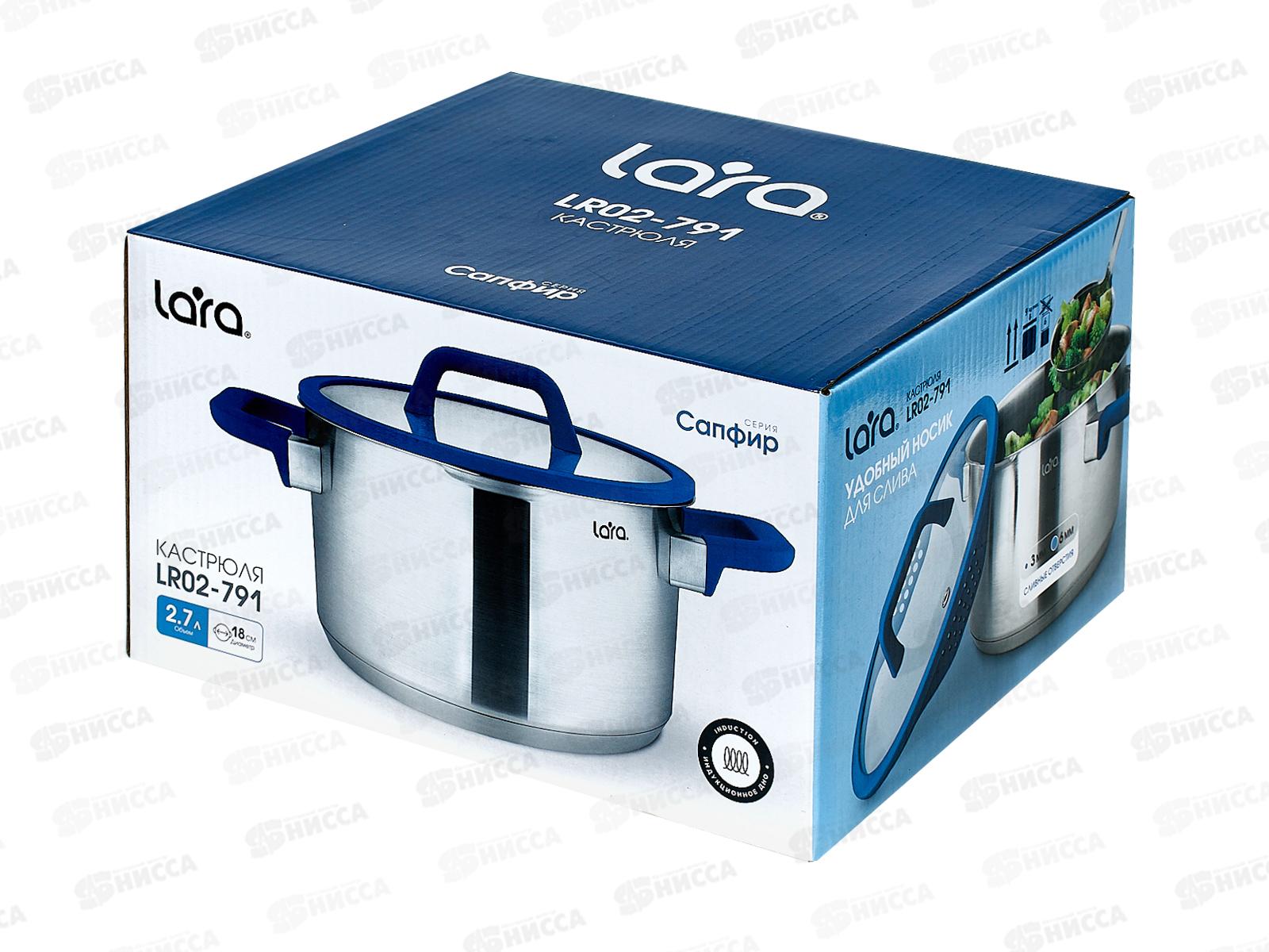 Кастрюля САПФИР 18х10см 2.7л, индукционное  дно, крышк LR02-791