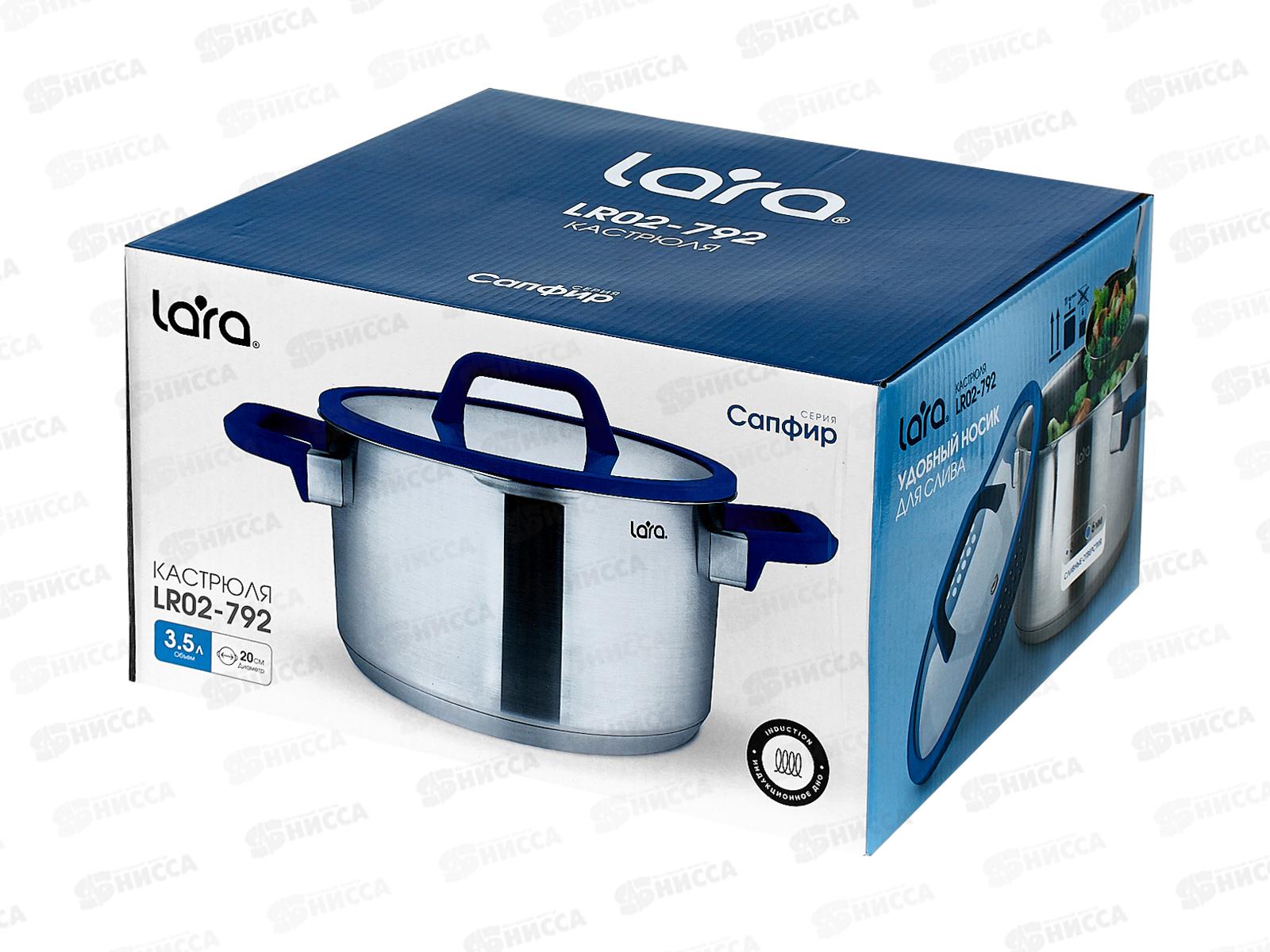 Кастрюля САПФИР 20х10,5см 3.5л, индукционное  дно, крышка стекло LR02-792