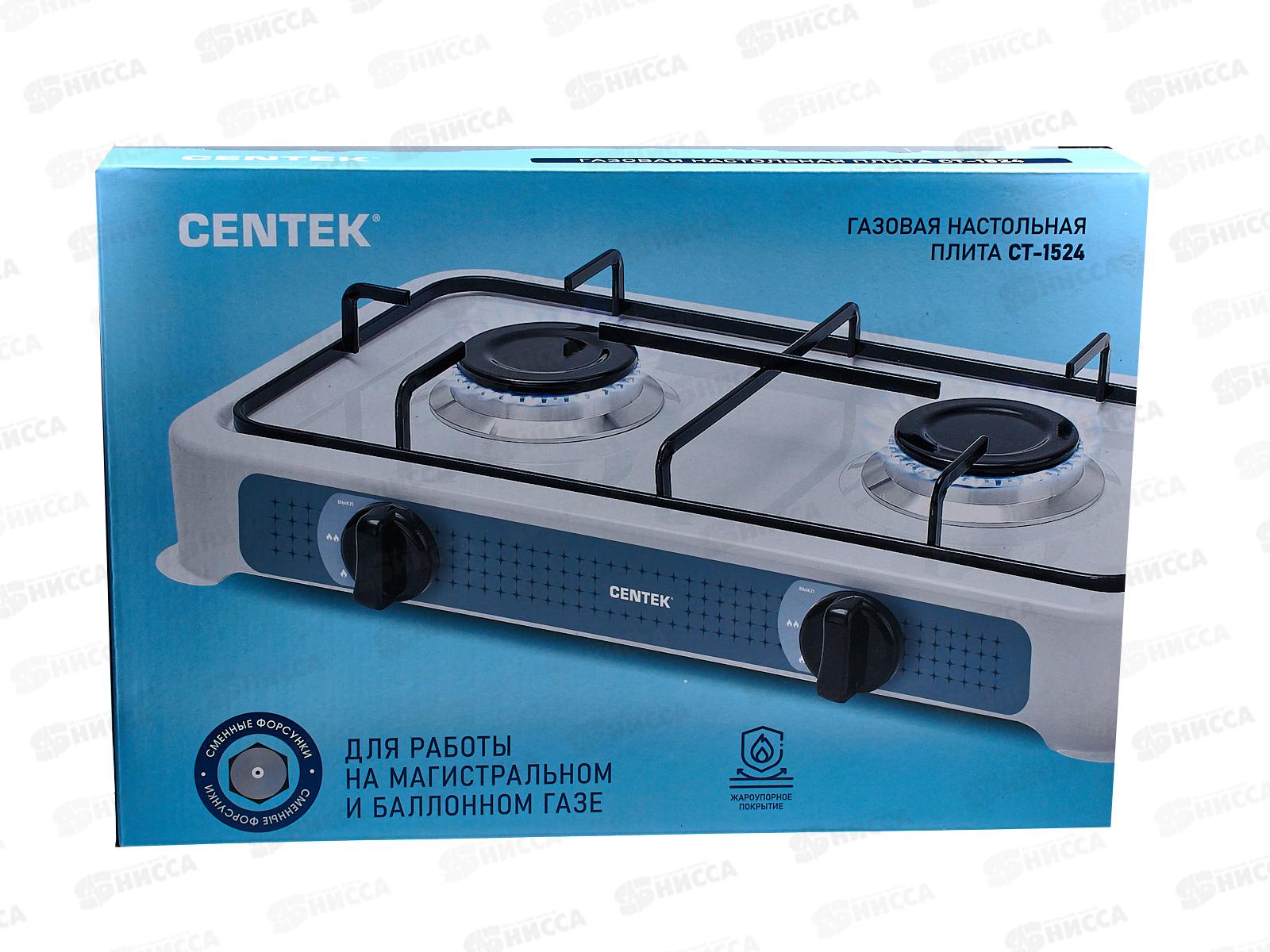 Плита газовая настольная CT-1524 2конфорки