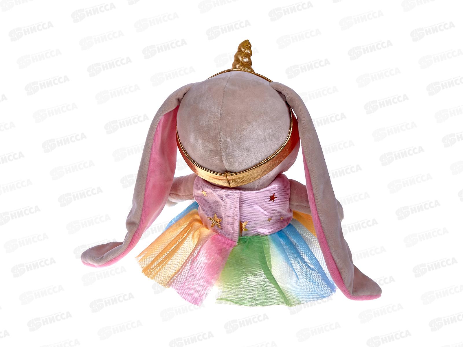 Зайка Jack&Lin Единорожка в радужной юбке 20см JL-02202303-20 в кор.