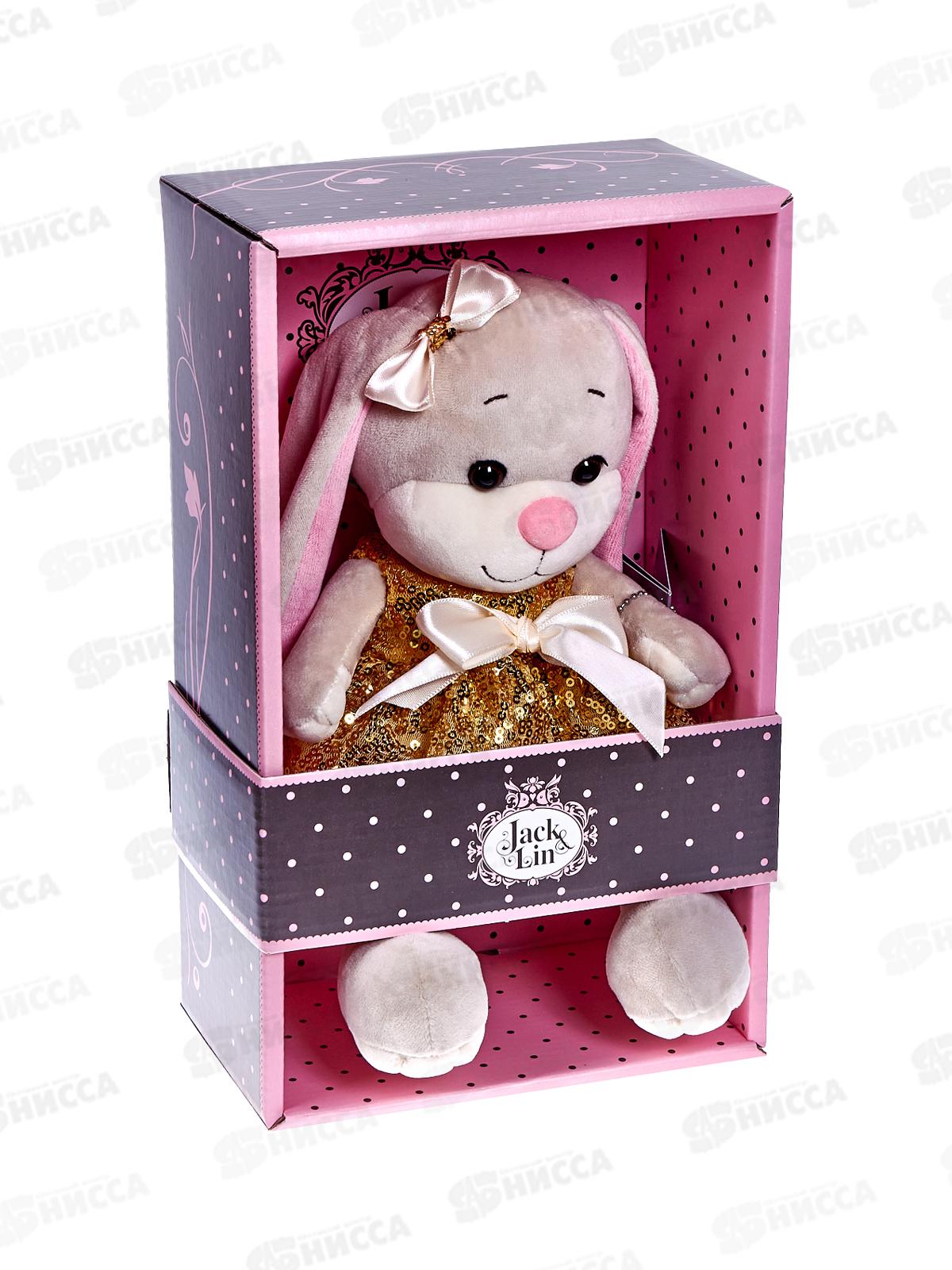 Зайка Jack&Lin Лин в золотом платье. 20см JL-02202309-20 в коробке