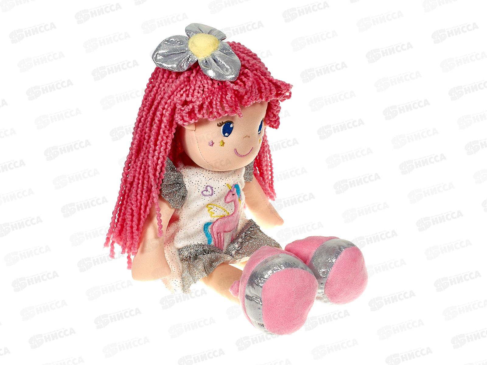 Кукла Кэтти с розовыми волосами 35см, МТ-CR-D01202316-35 Maxitoys