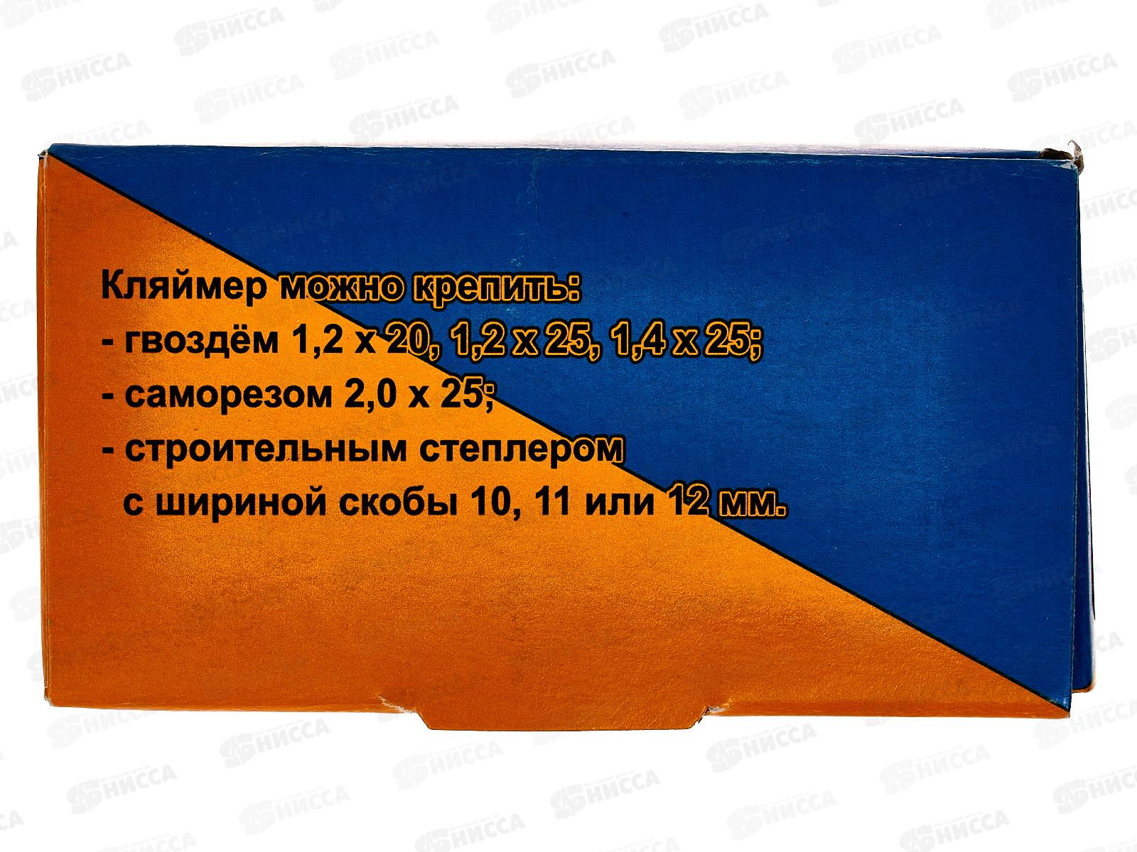 Крепеж для вагонки 2,0мм (100шт) Госкреп *20