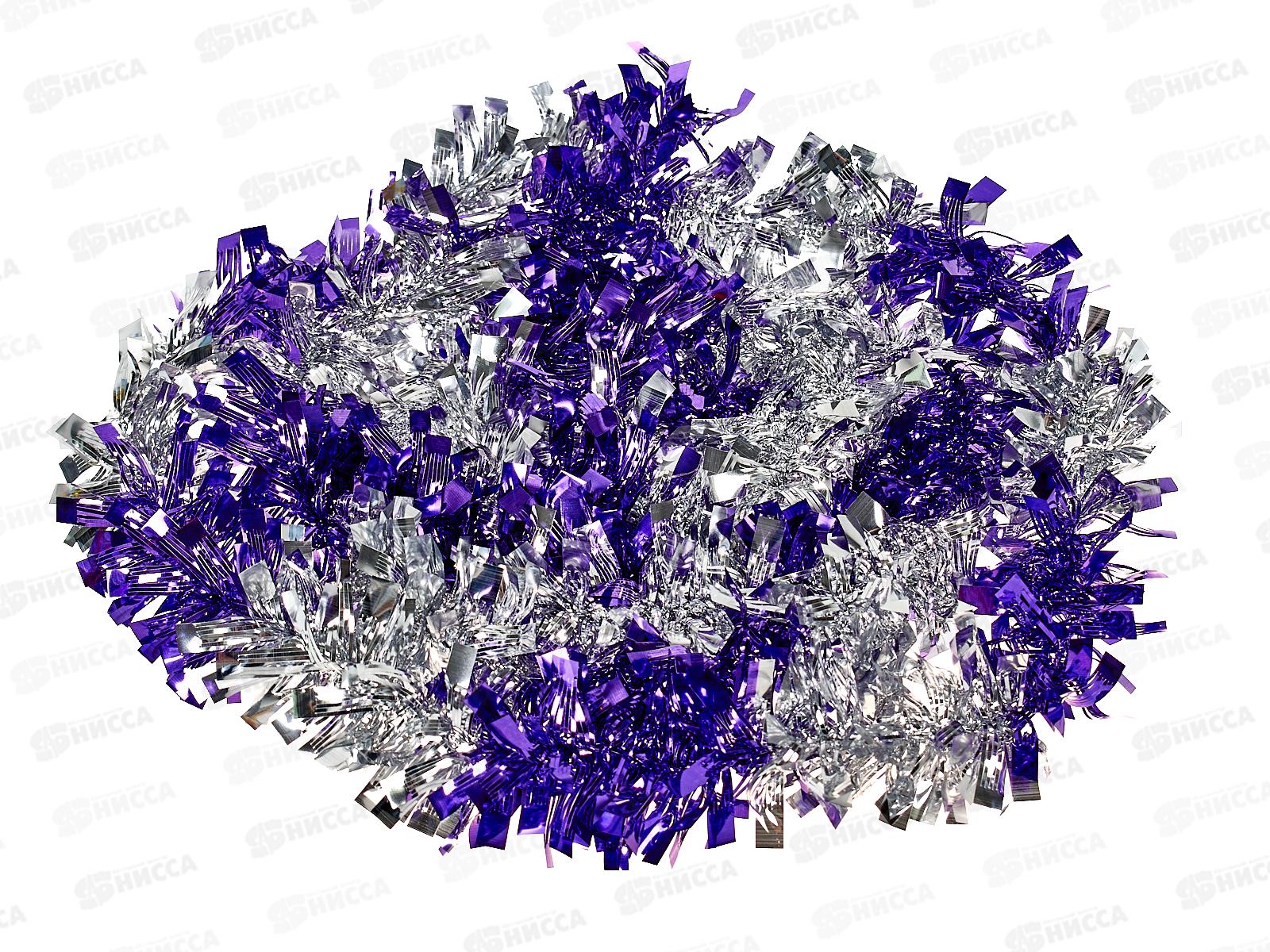 Мишура 002015 звездочки 5см х 2м. сиреневый+серебро, AL-3346, *800